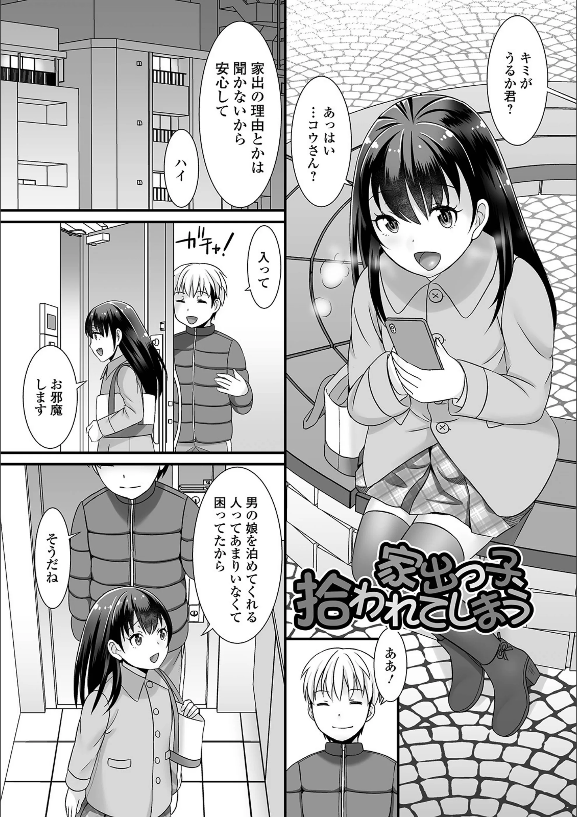 サンプル 3