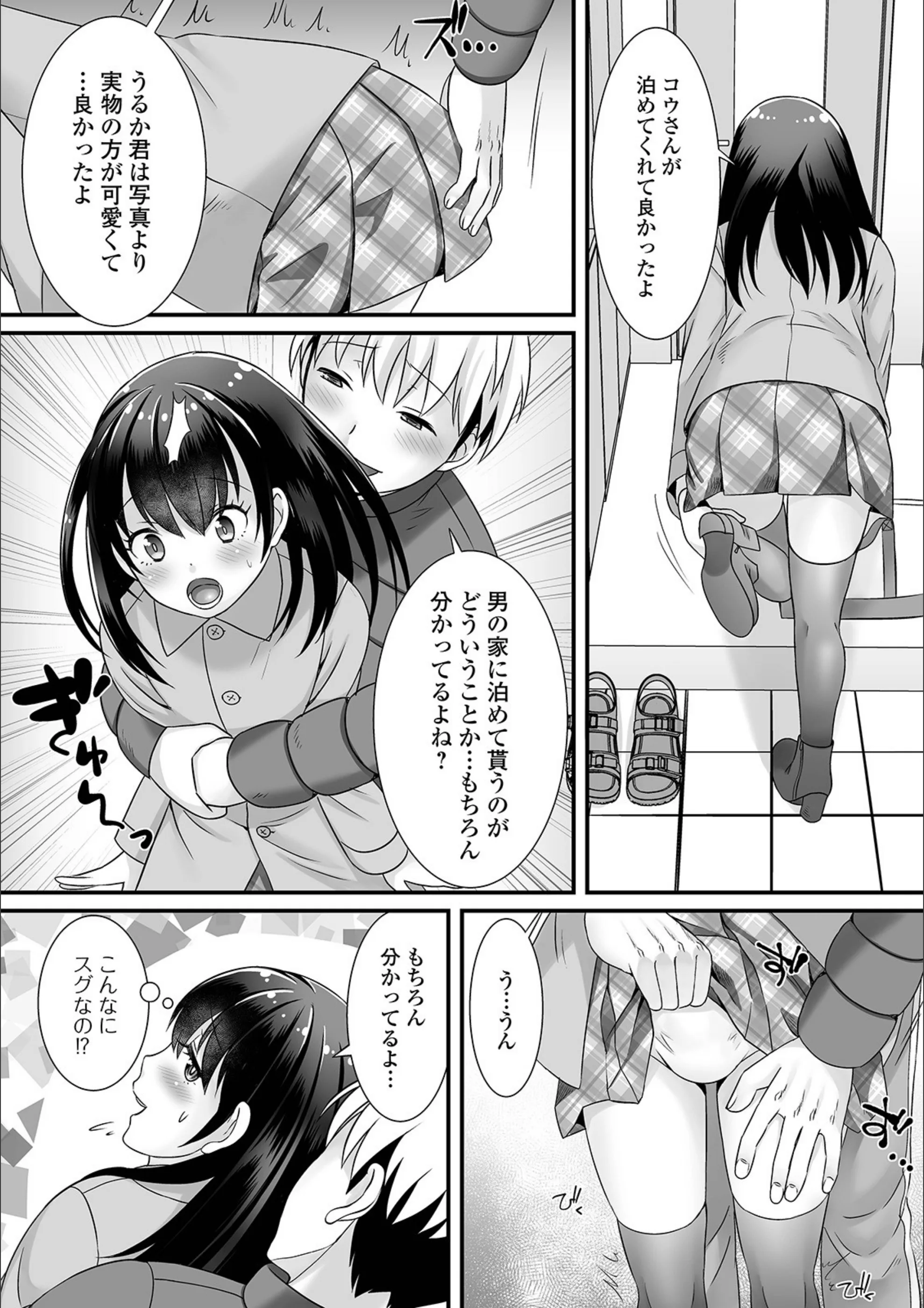 サンプル 4