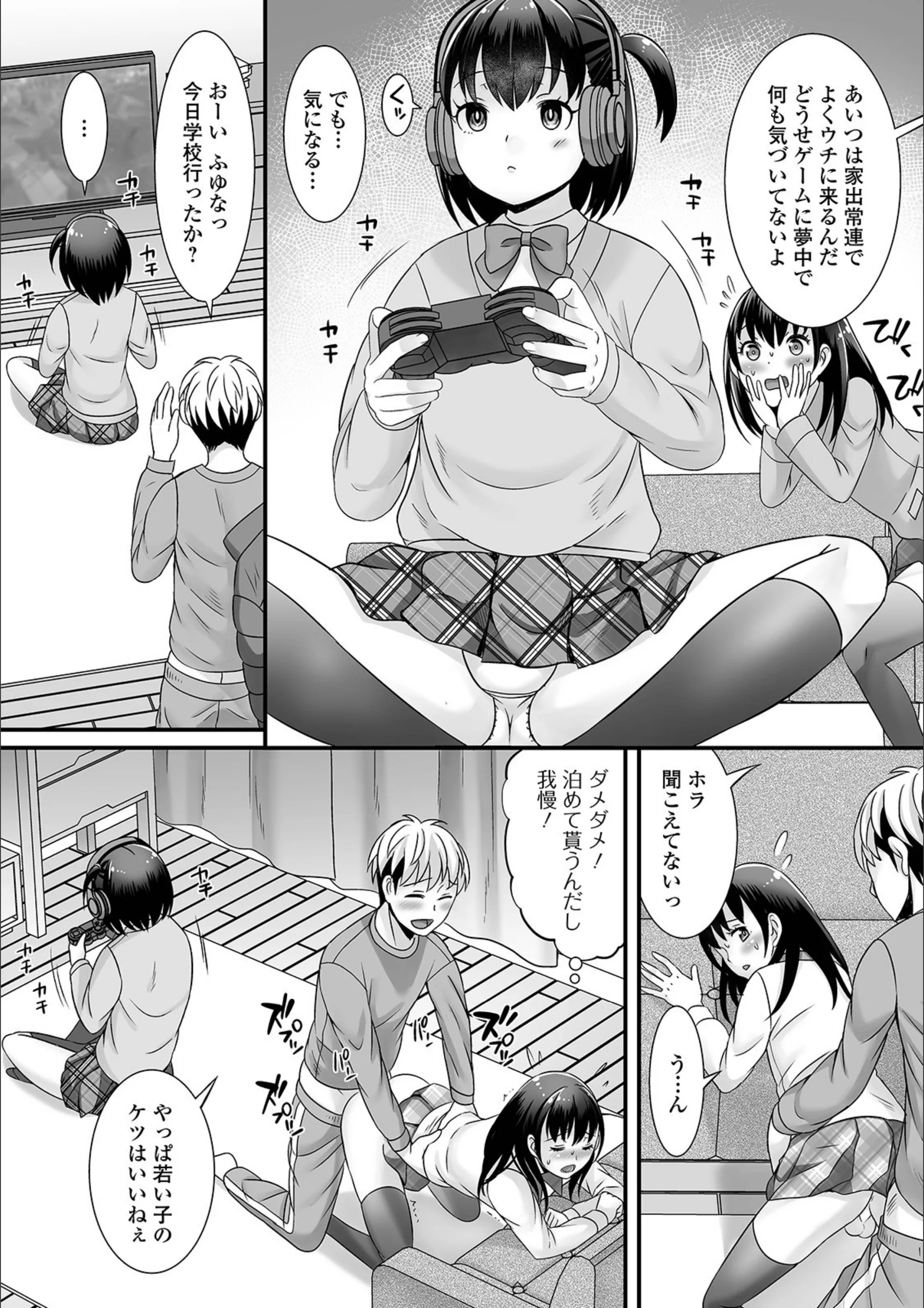 サンプル 8