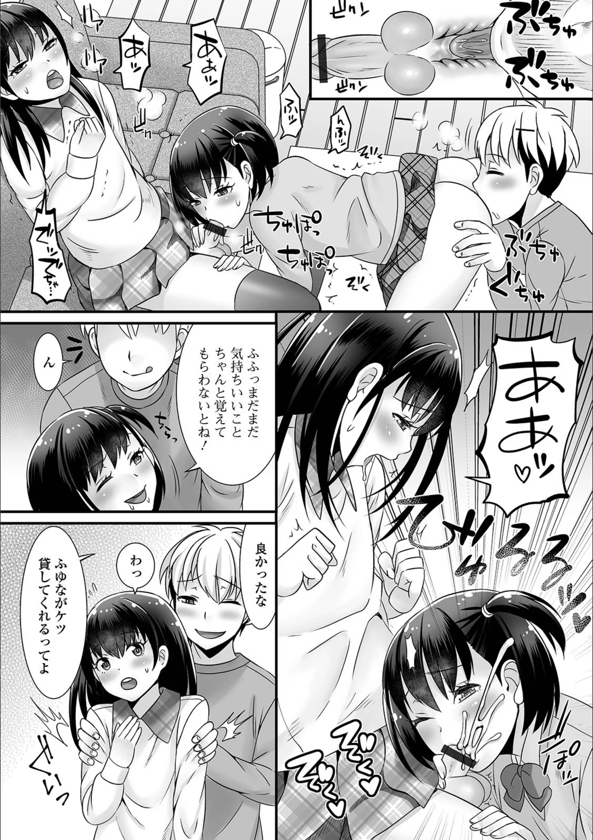 サンプル 11