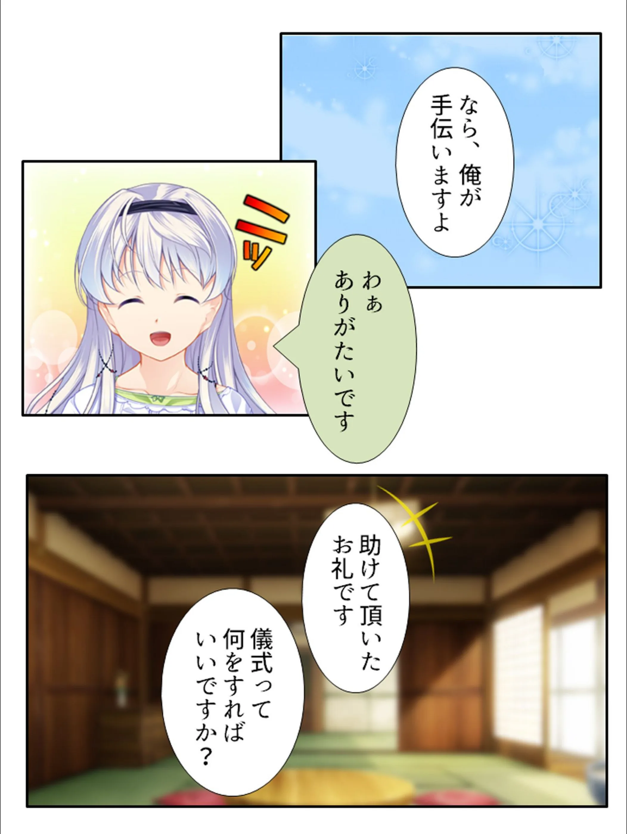 サンプル 12