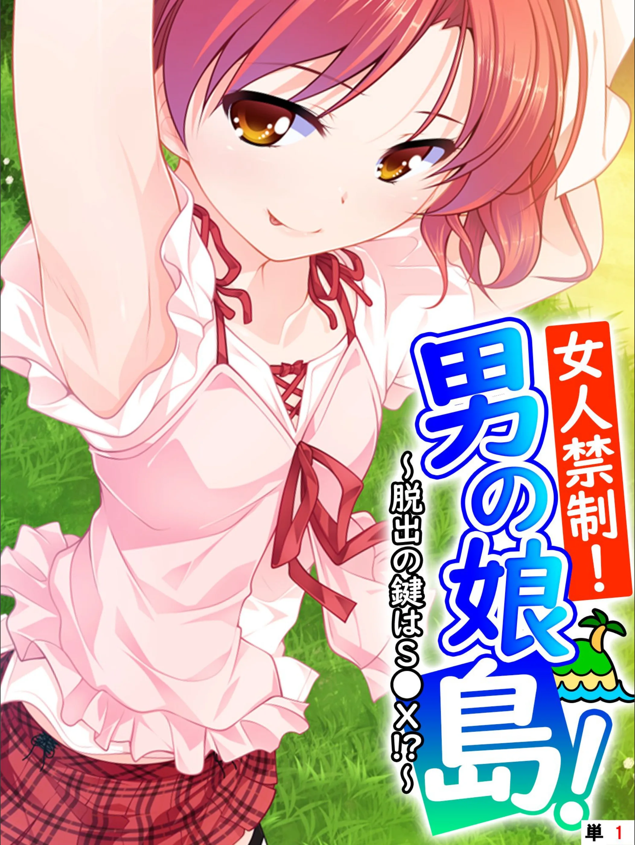 サンプル 1