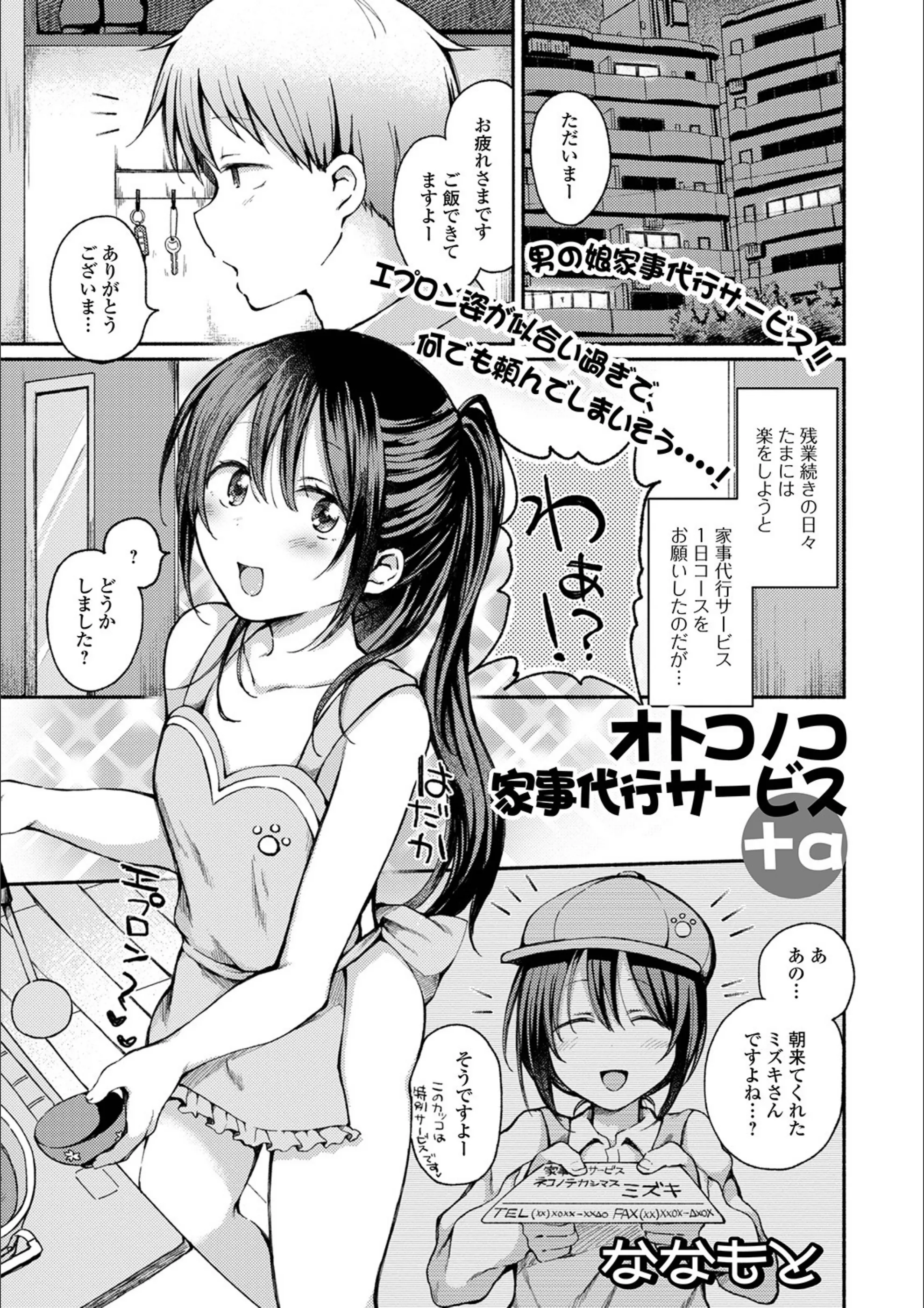 サンプル 1