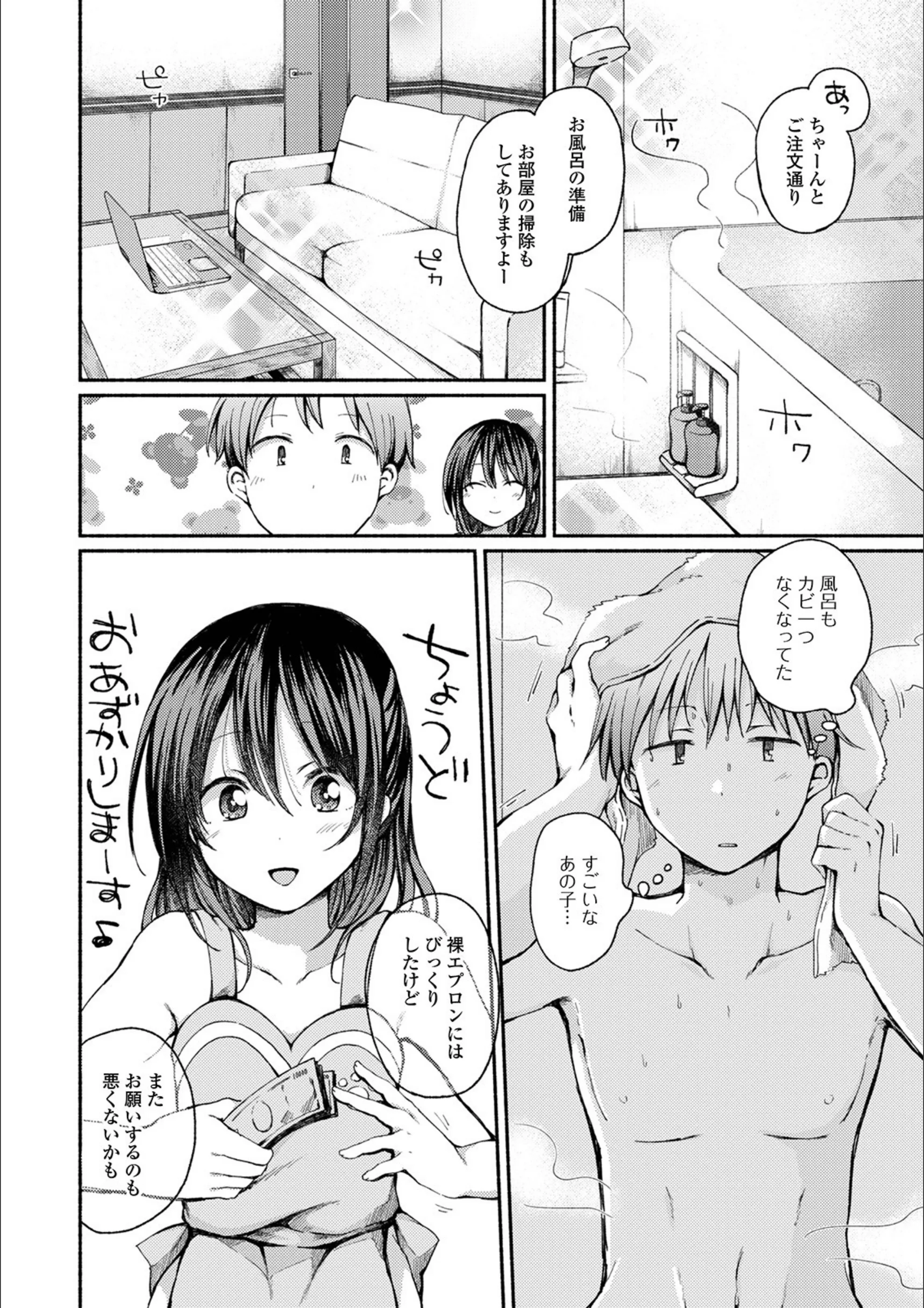 サンプル 2