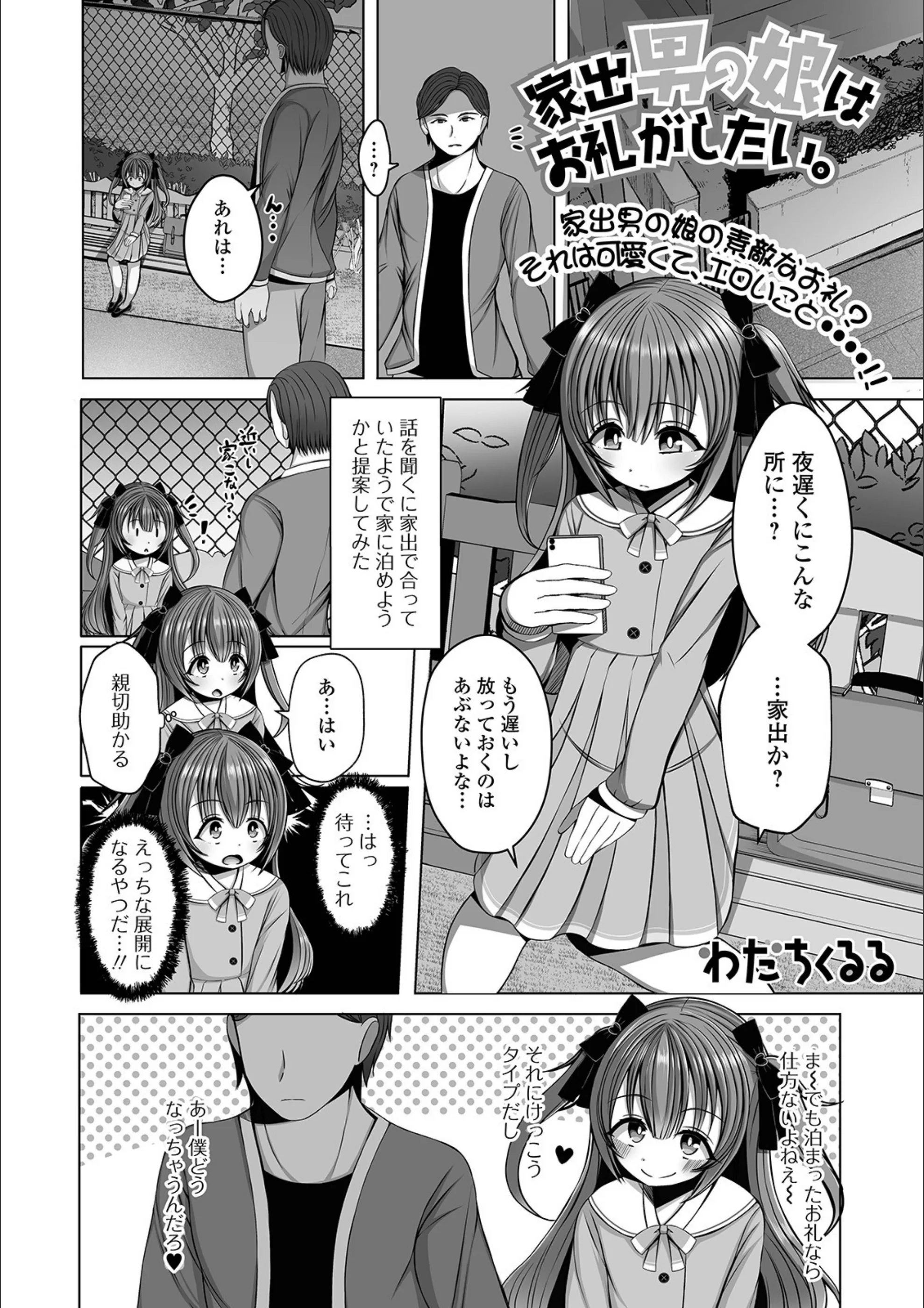 サンプル 1