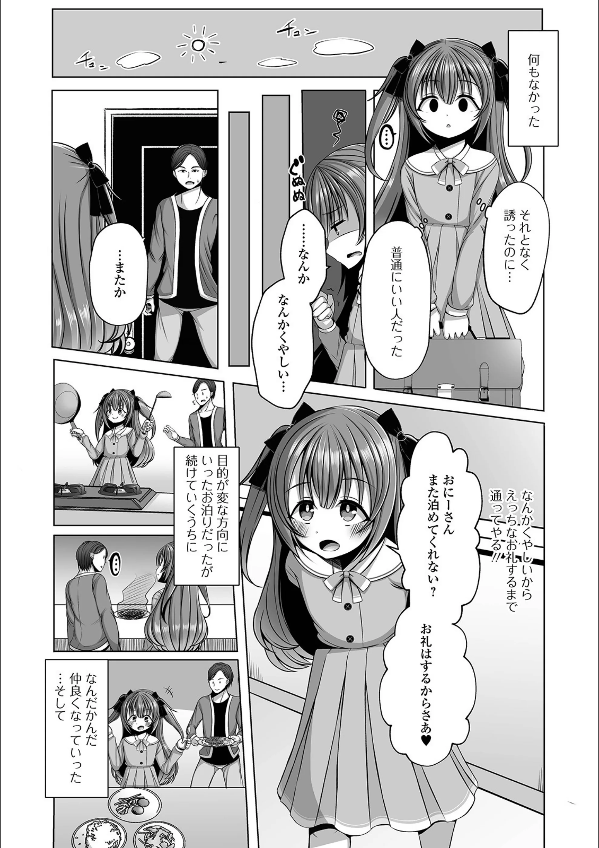 サンプル 2
