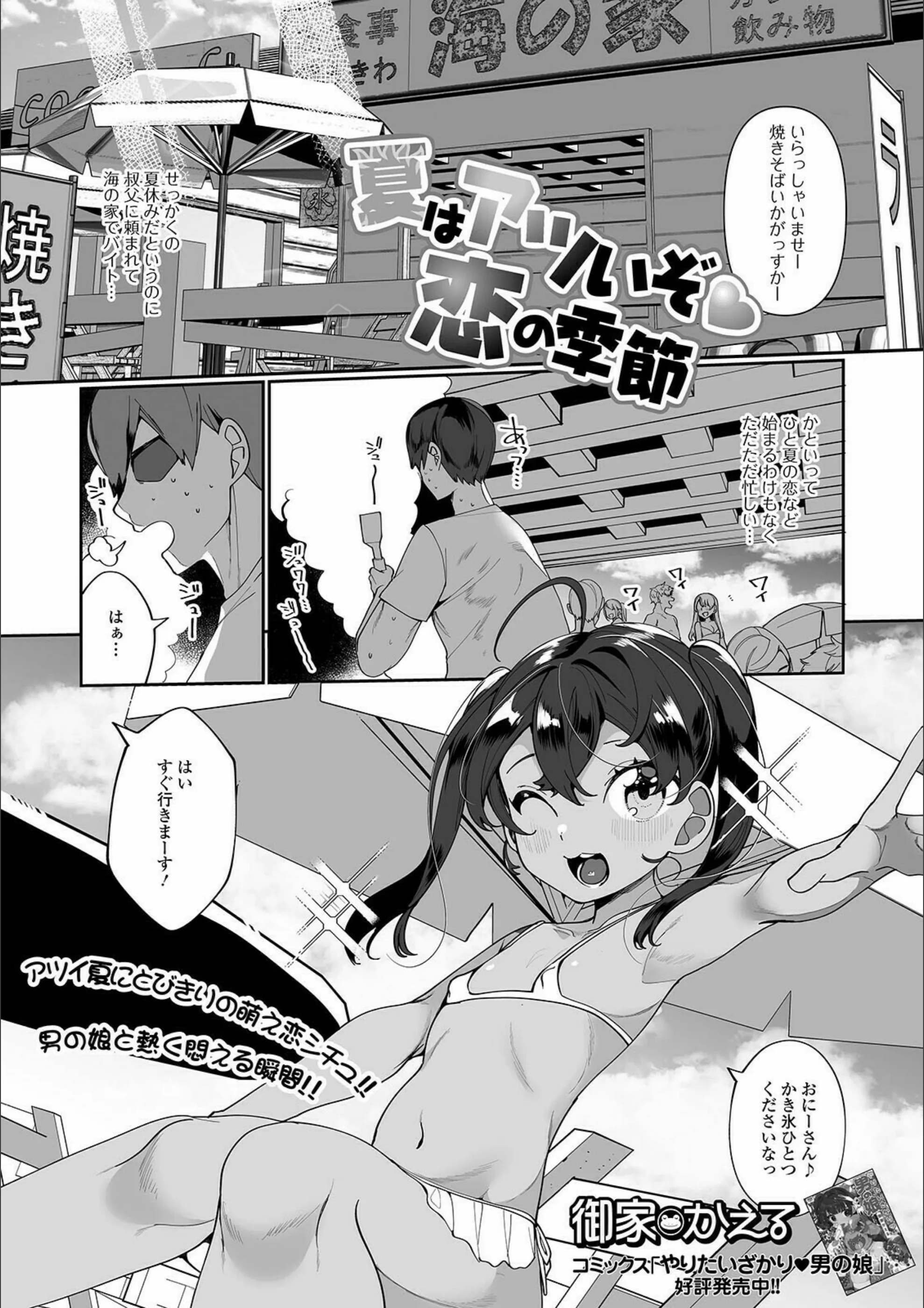 サンプル 1