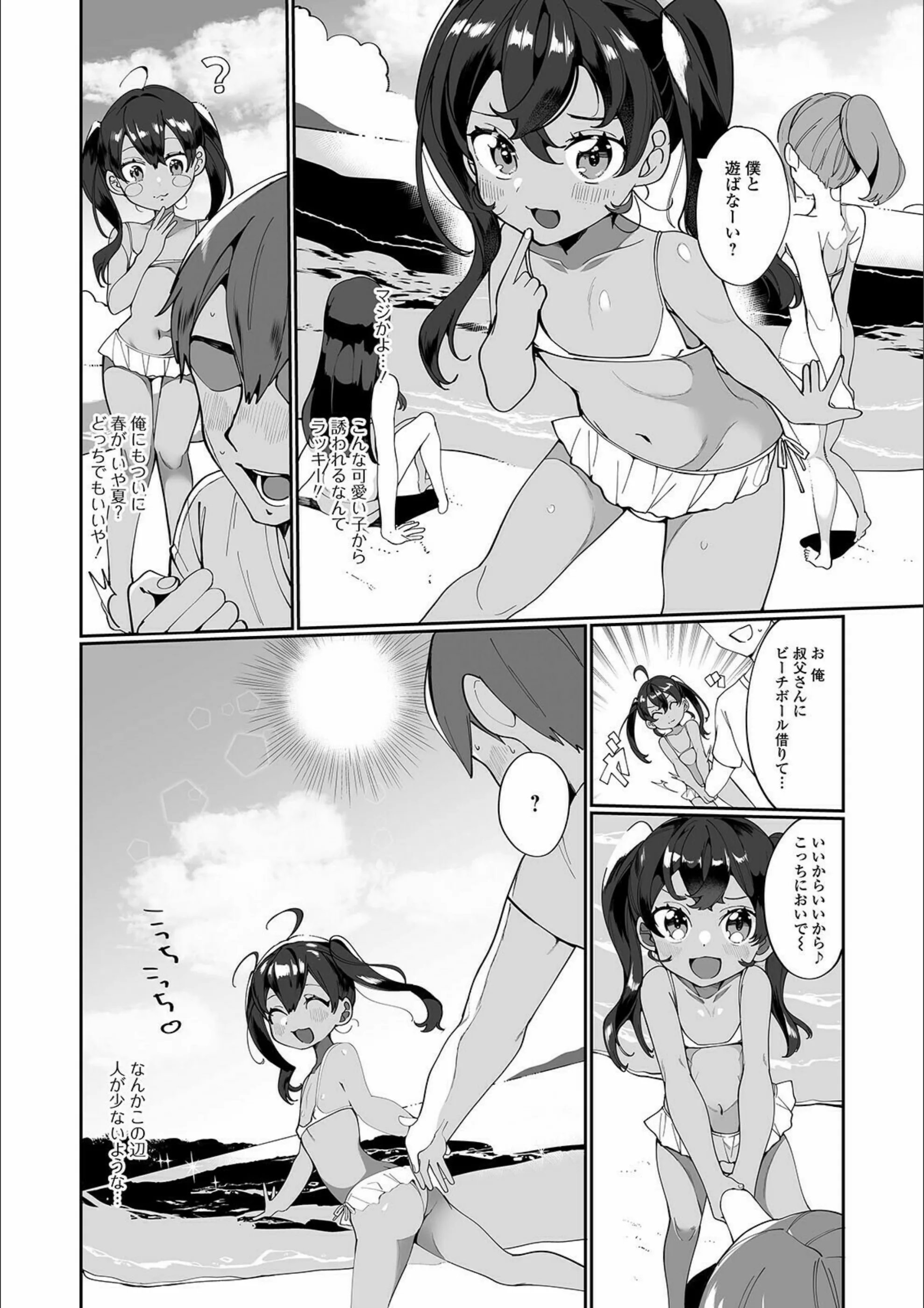 サンプル 3