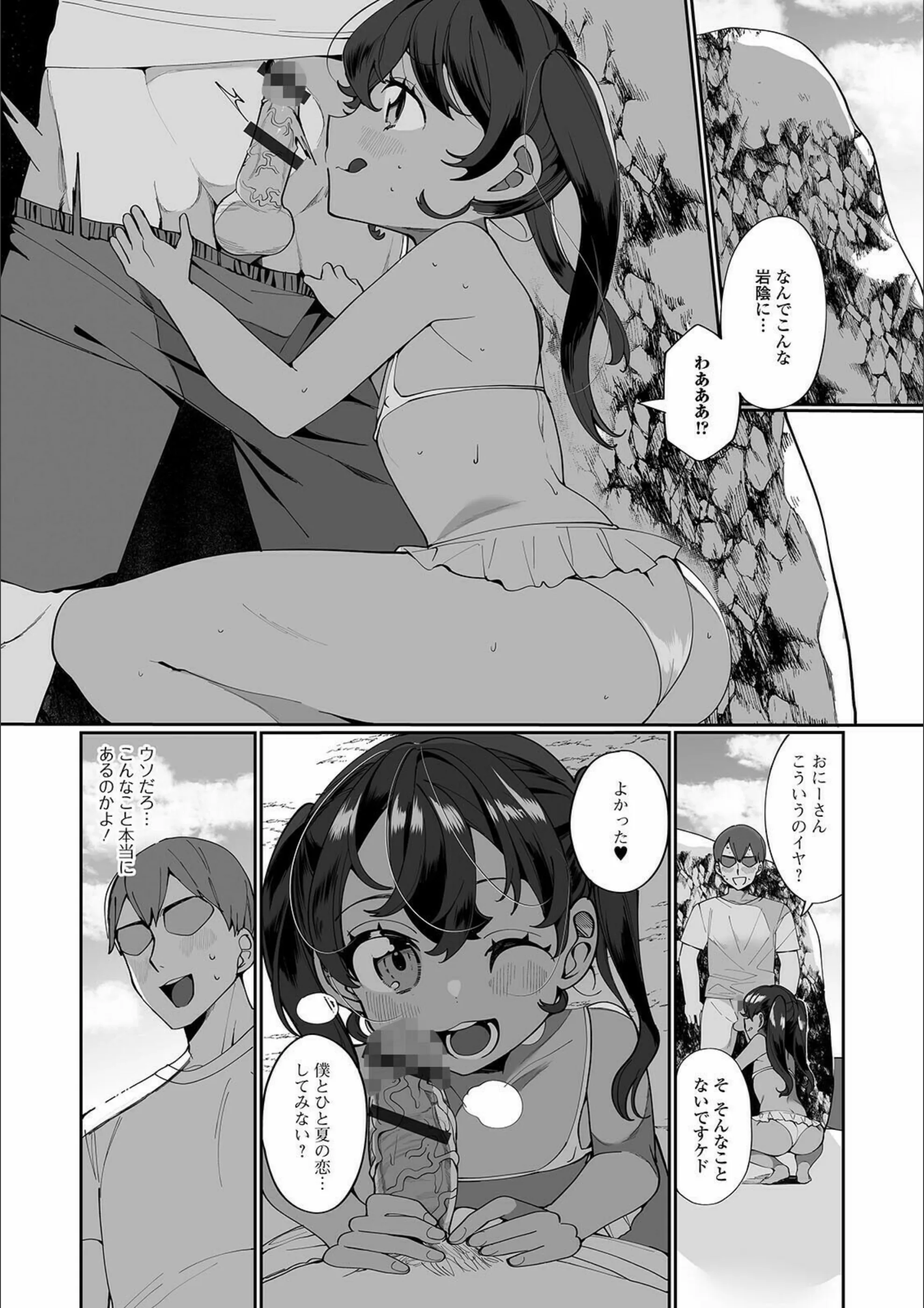 サンプル 4