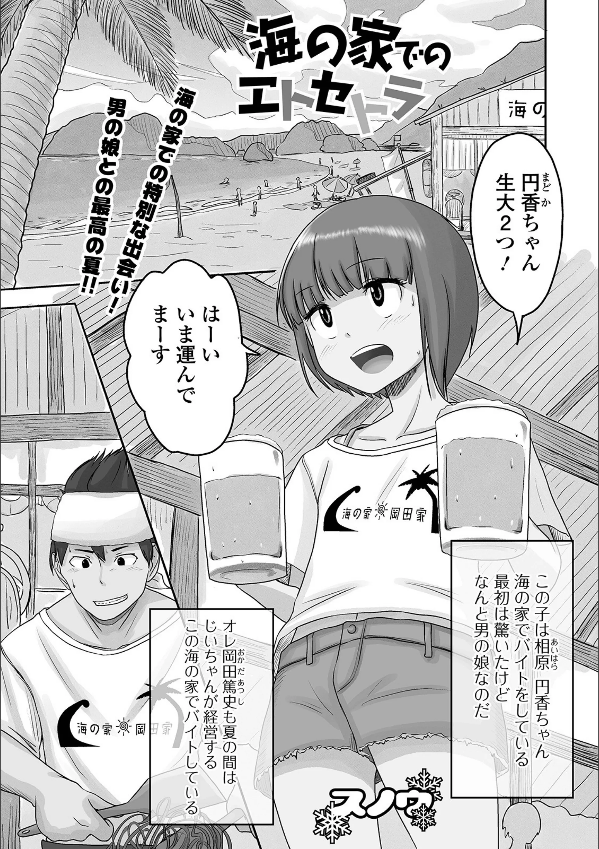 サンプル 1