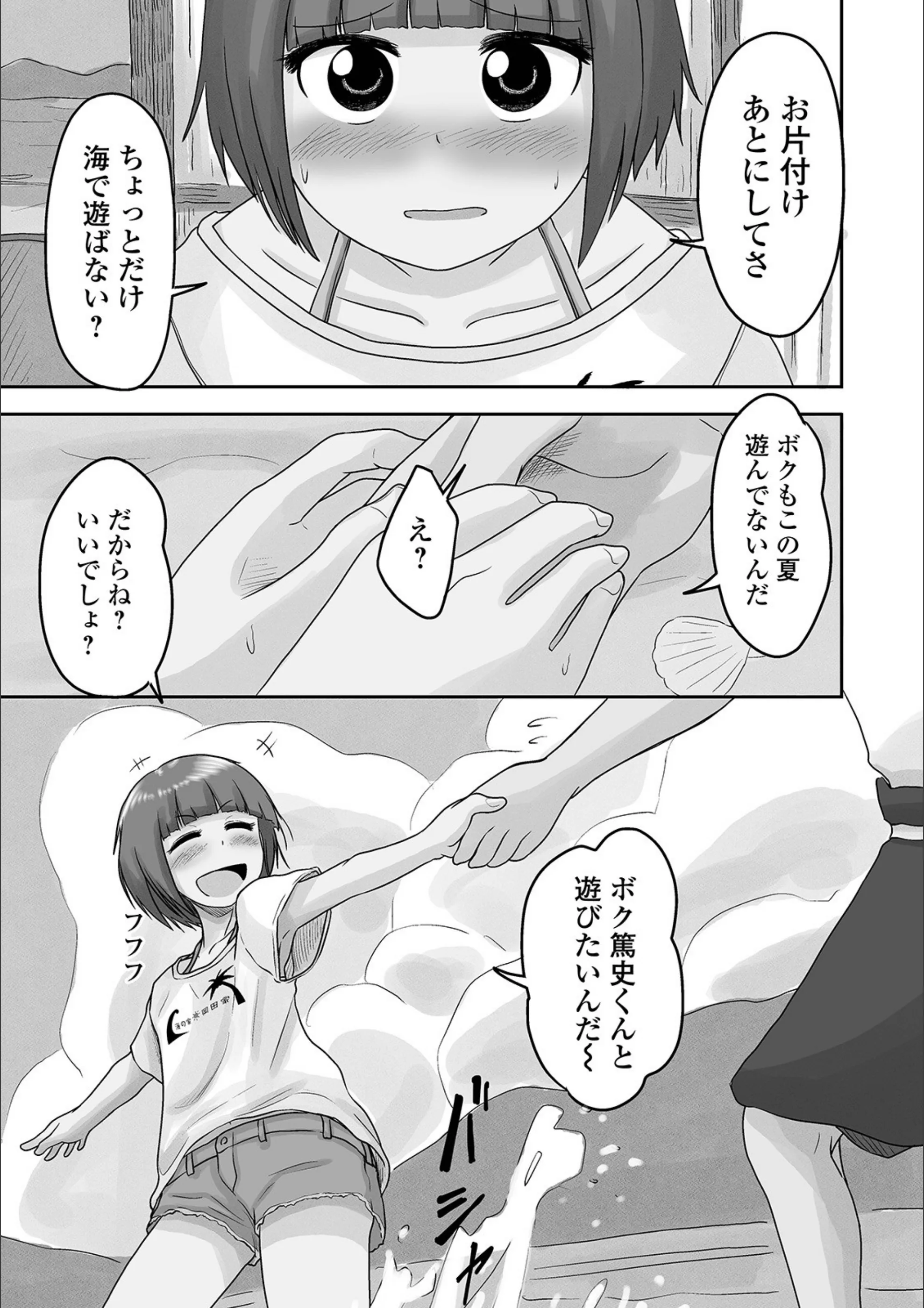 サンプル 3