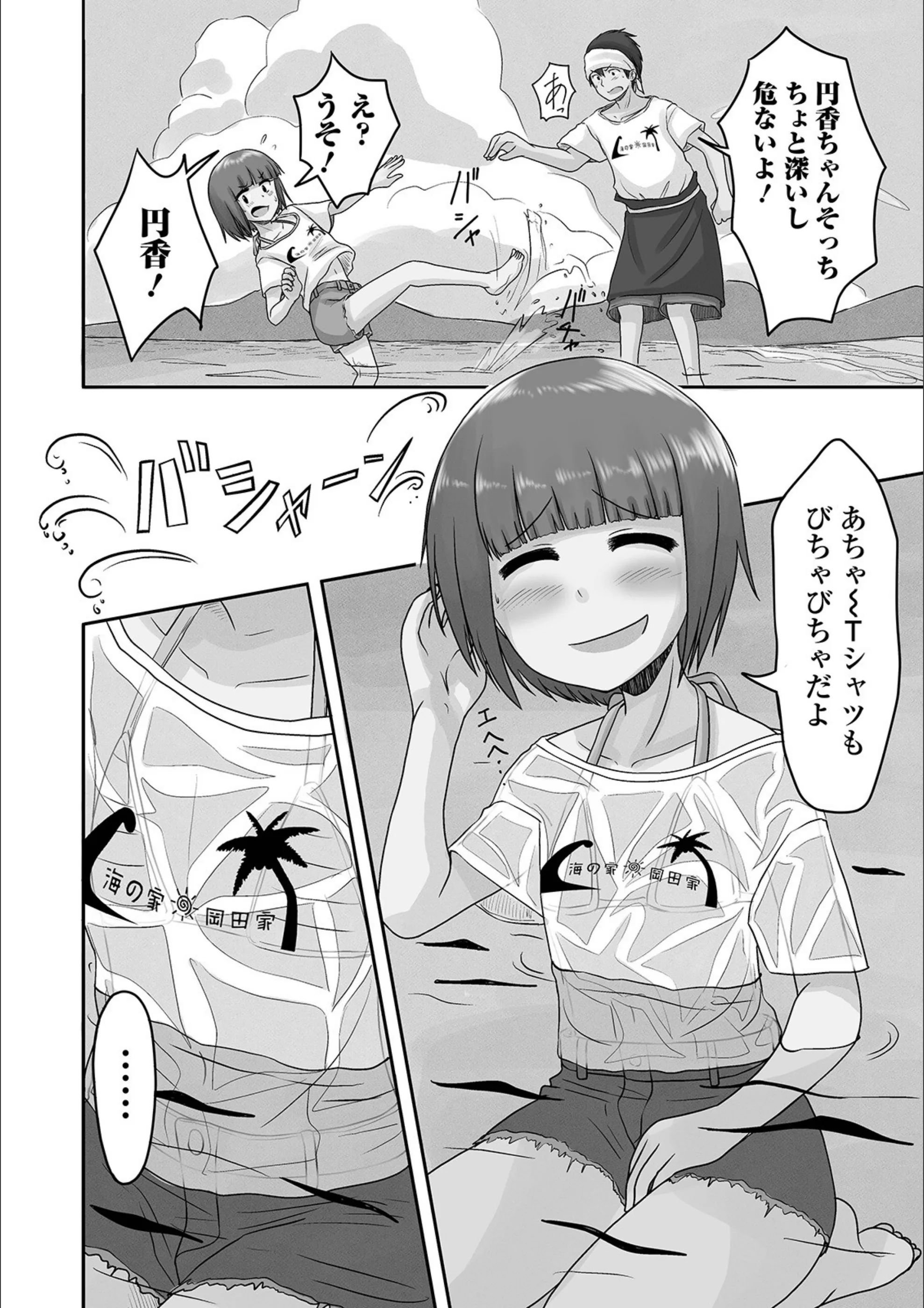 サンプル 4