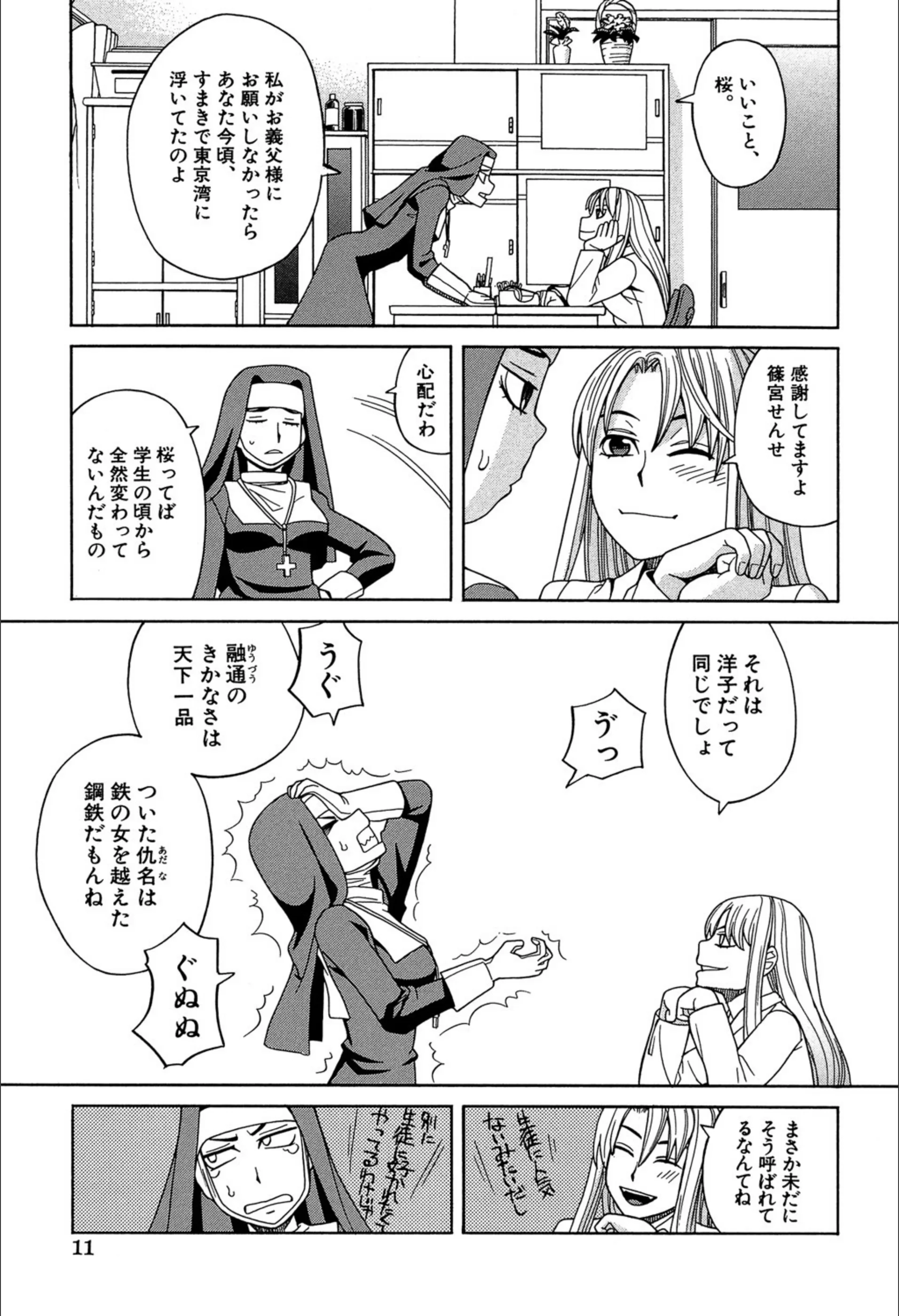 サンプル 9