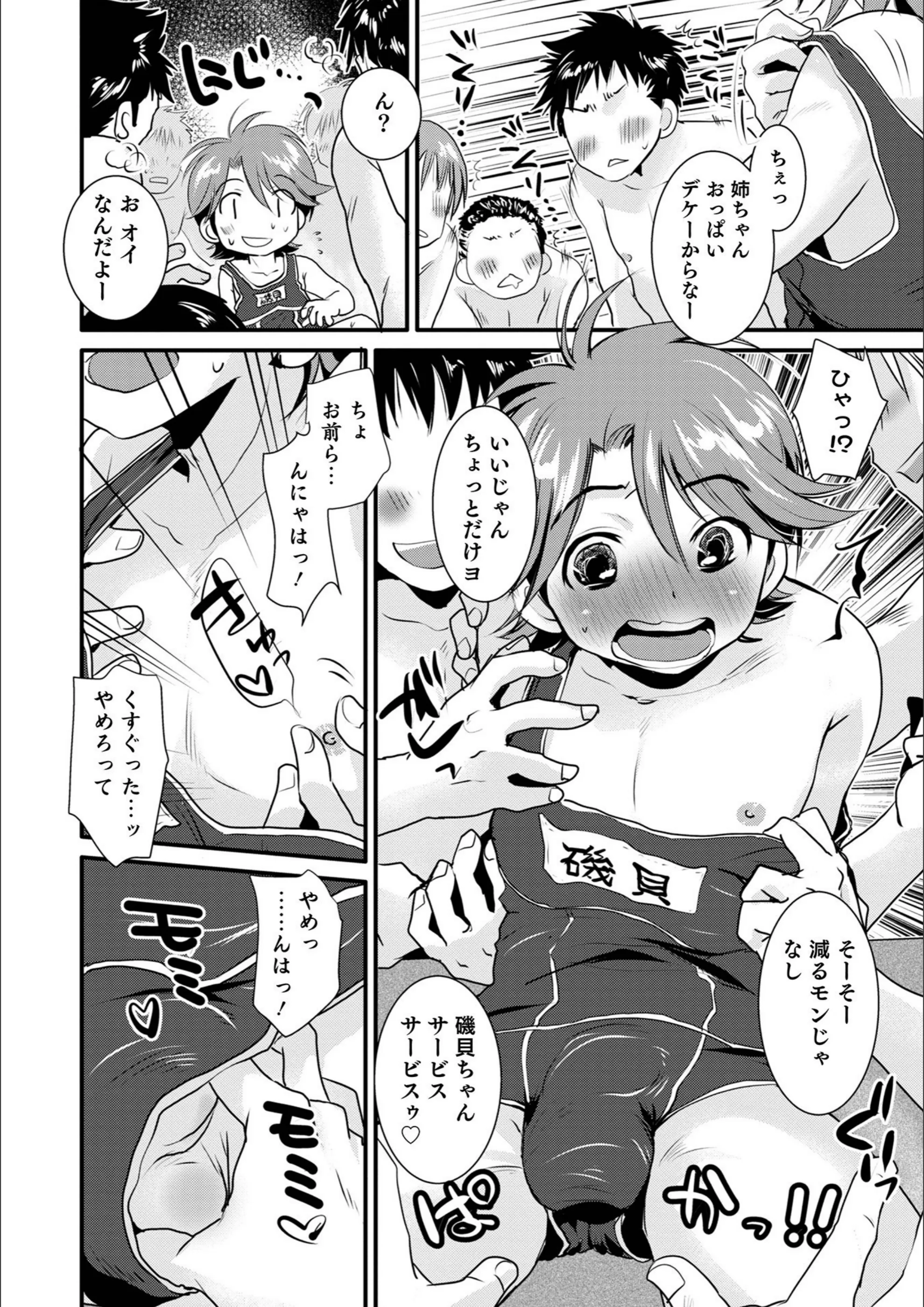 サンプル 2