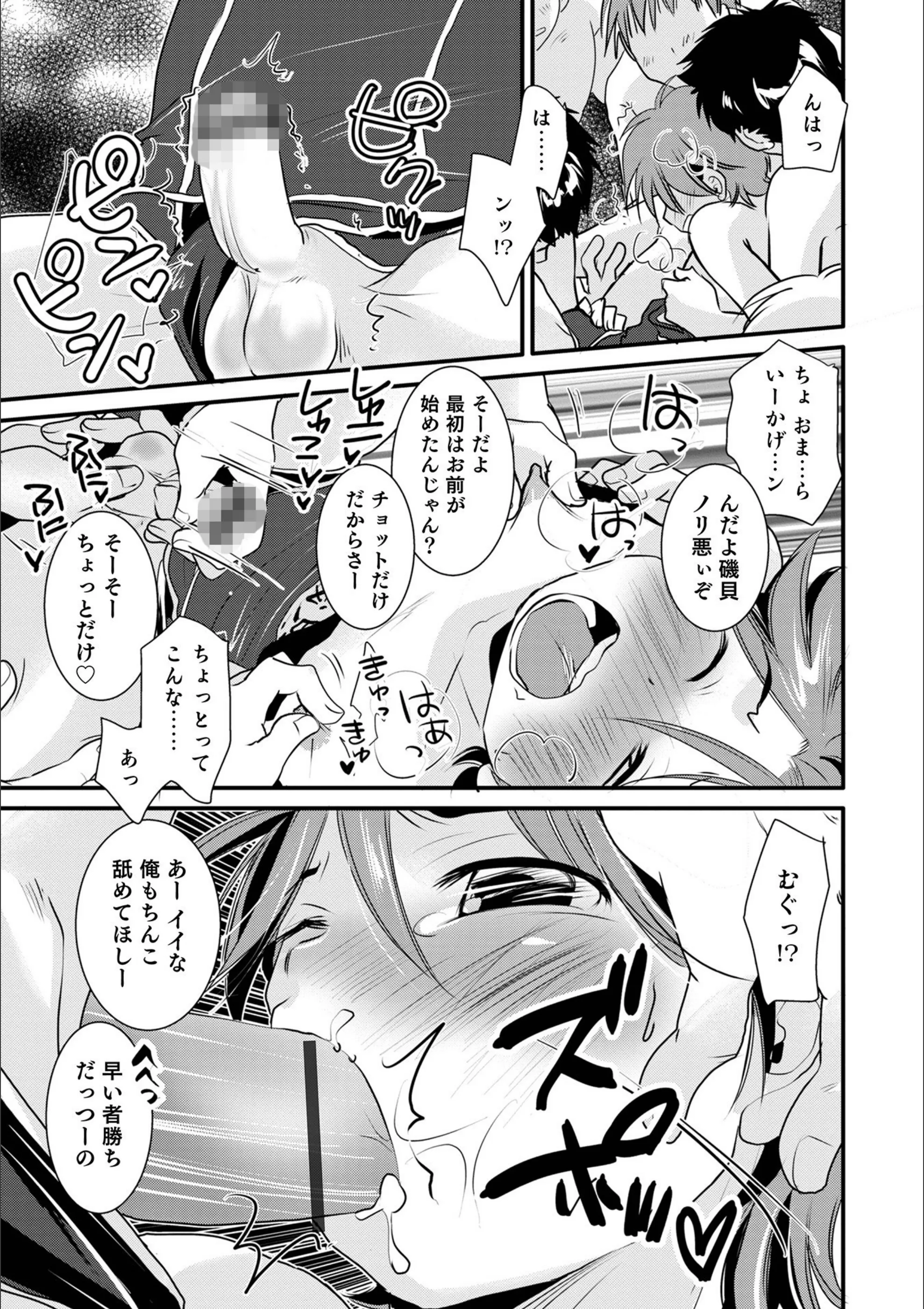 サンプル 3