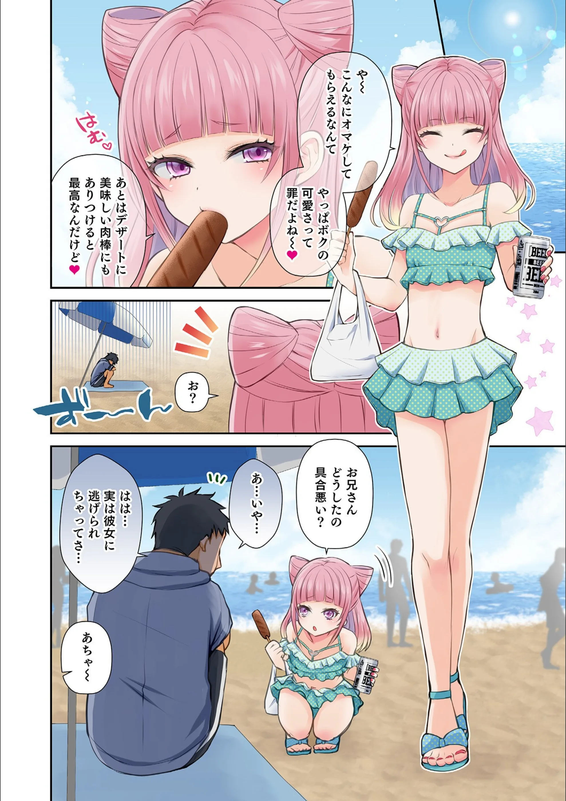 サンプル 2