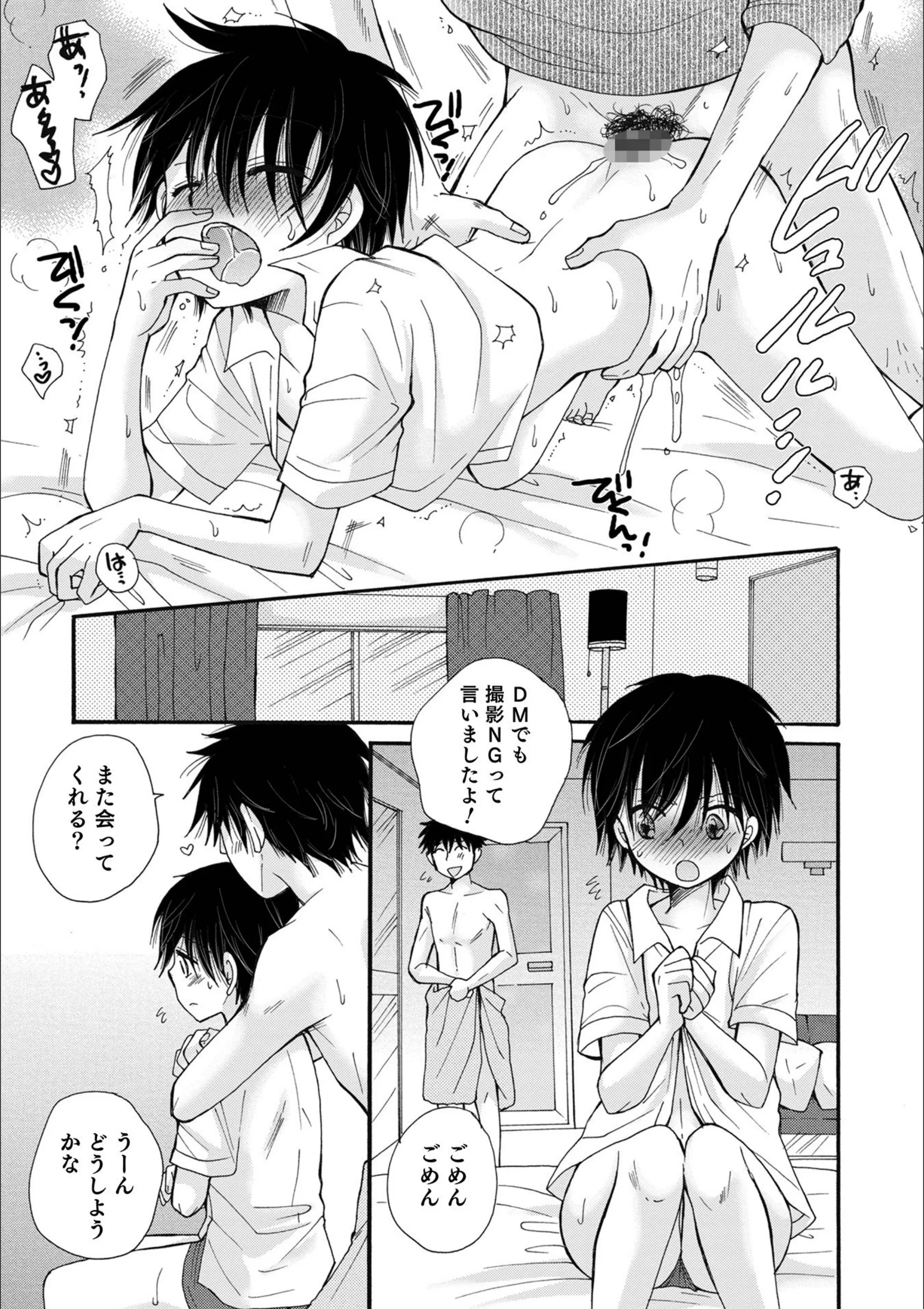 サンプル 3