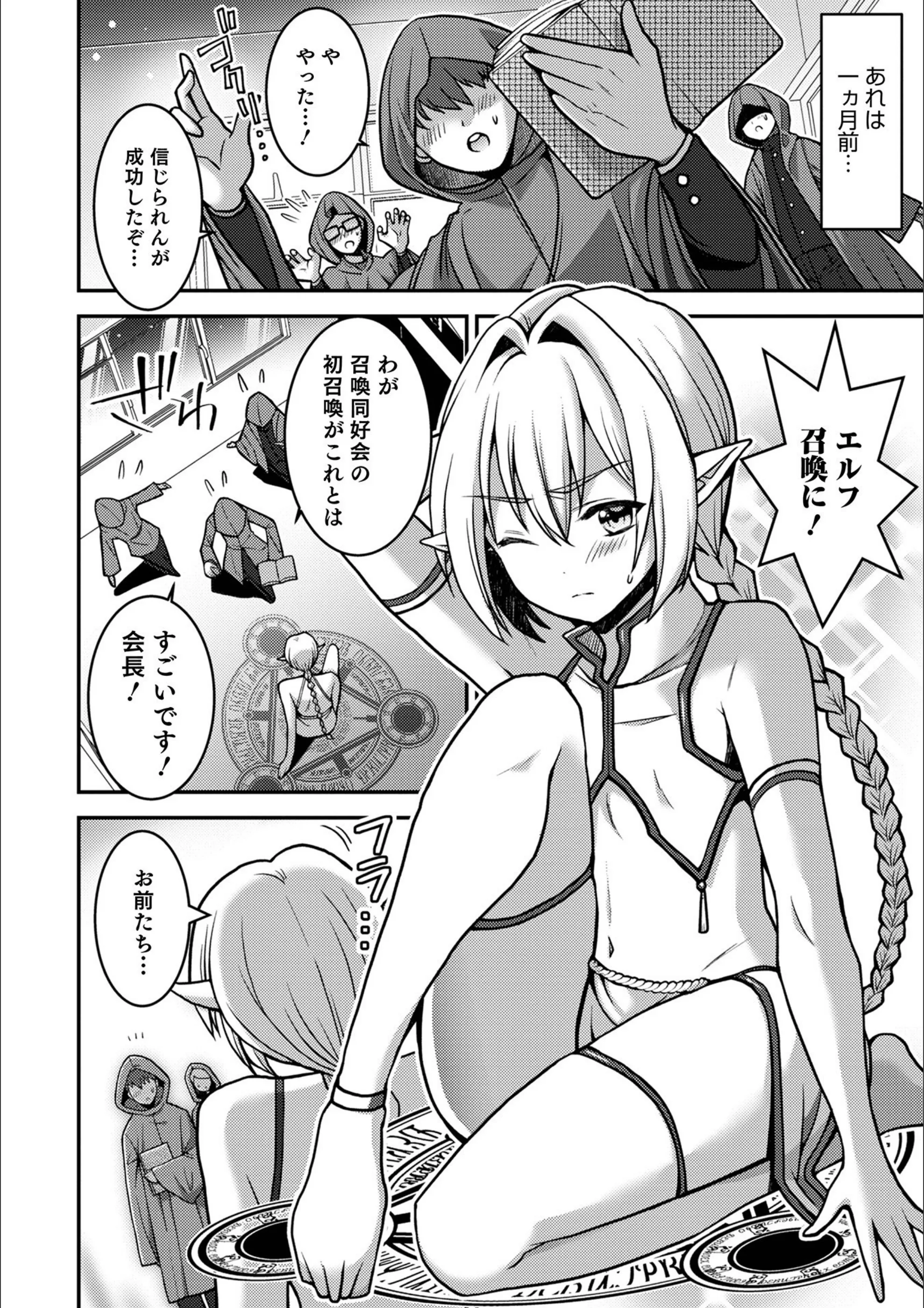 サンプル 2