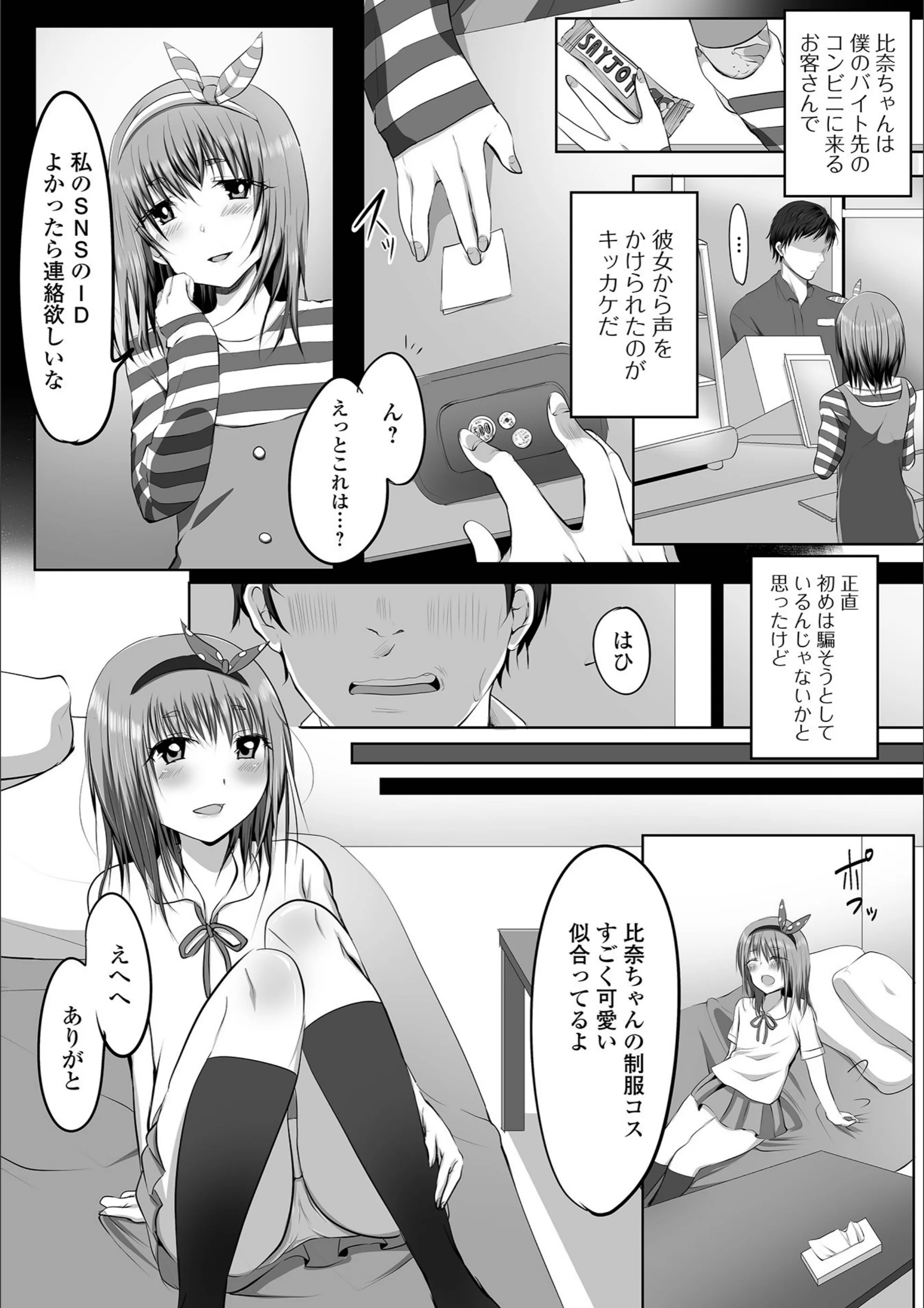 サンプル 2