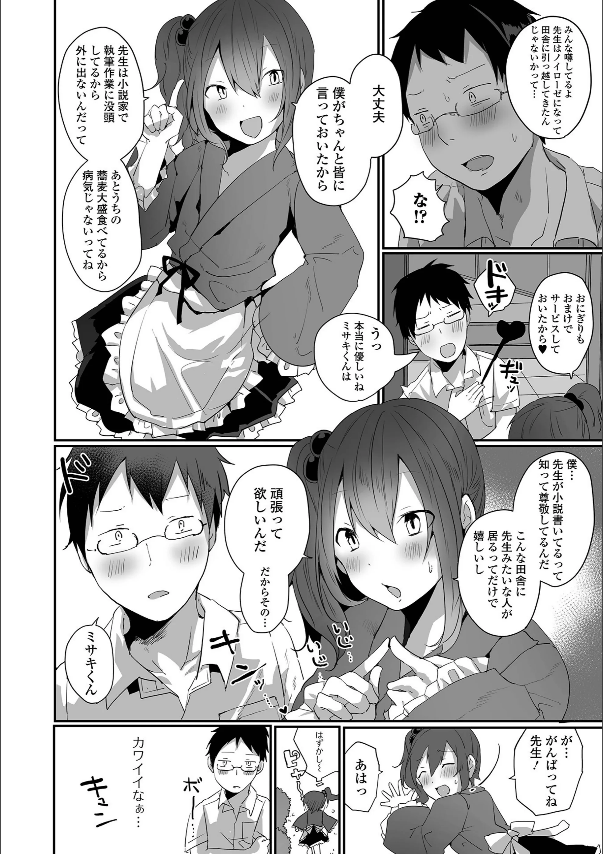 サンプル 2