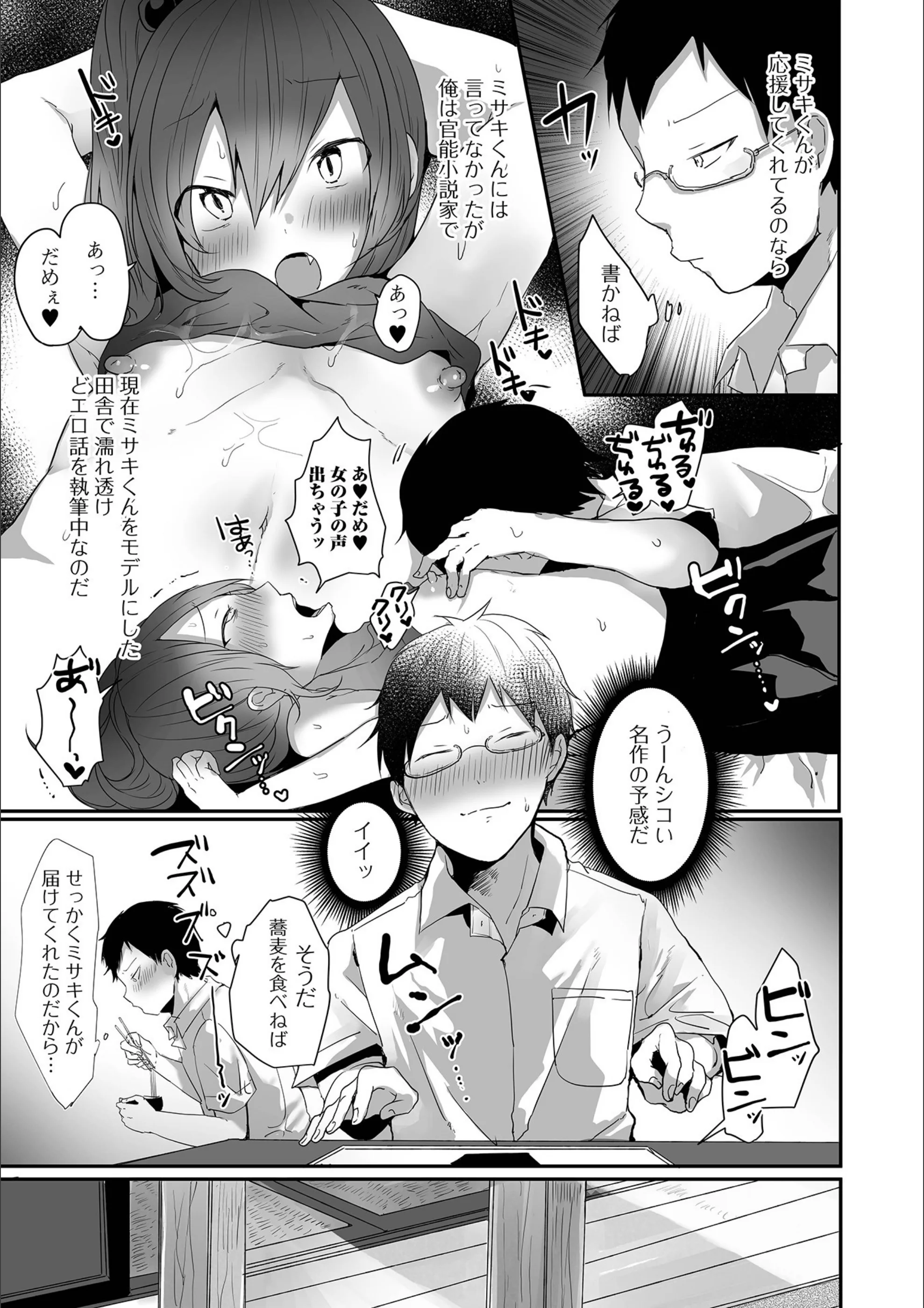 サンプル 3