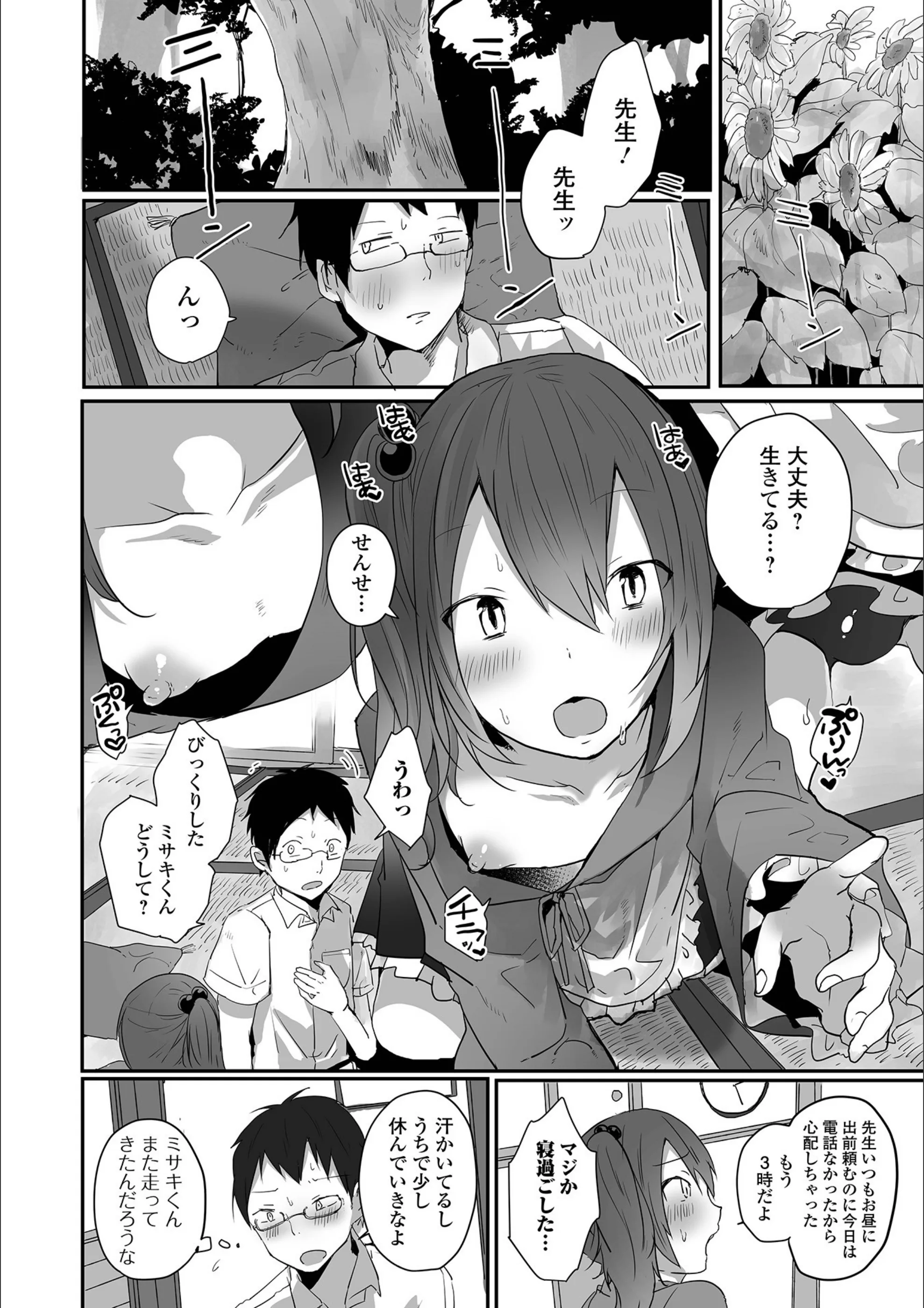 サンプル 4