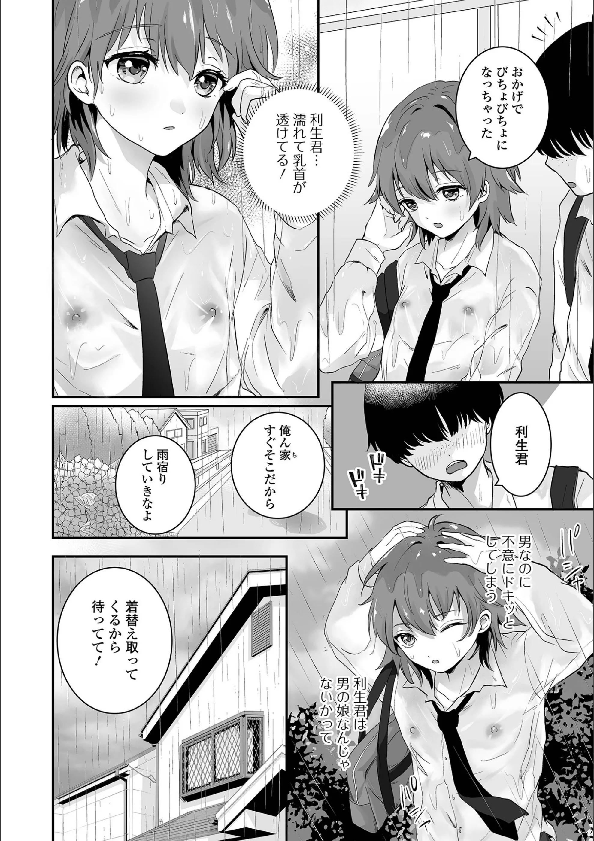 サンプル 2