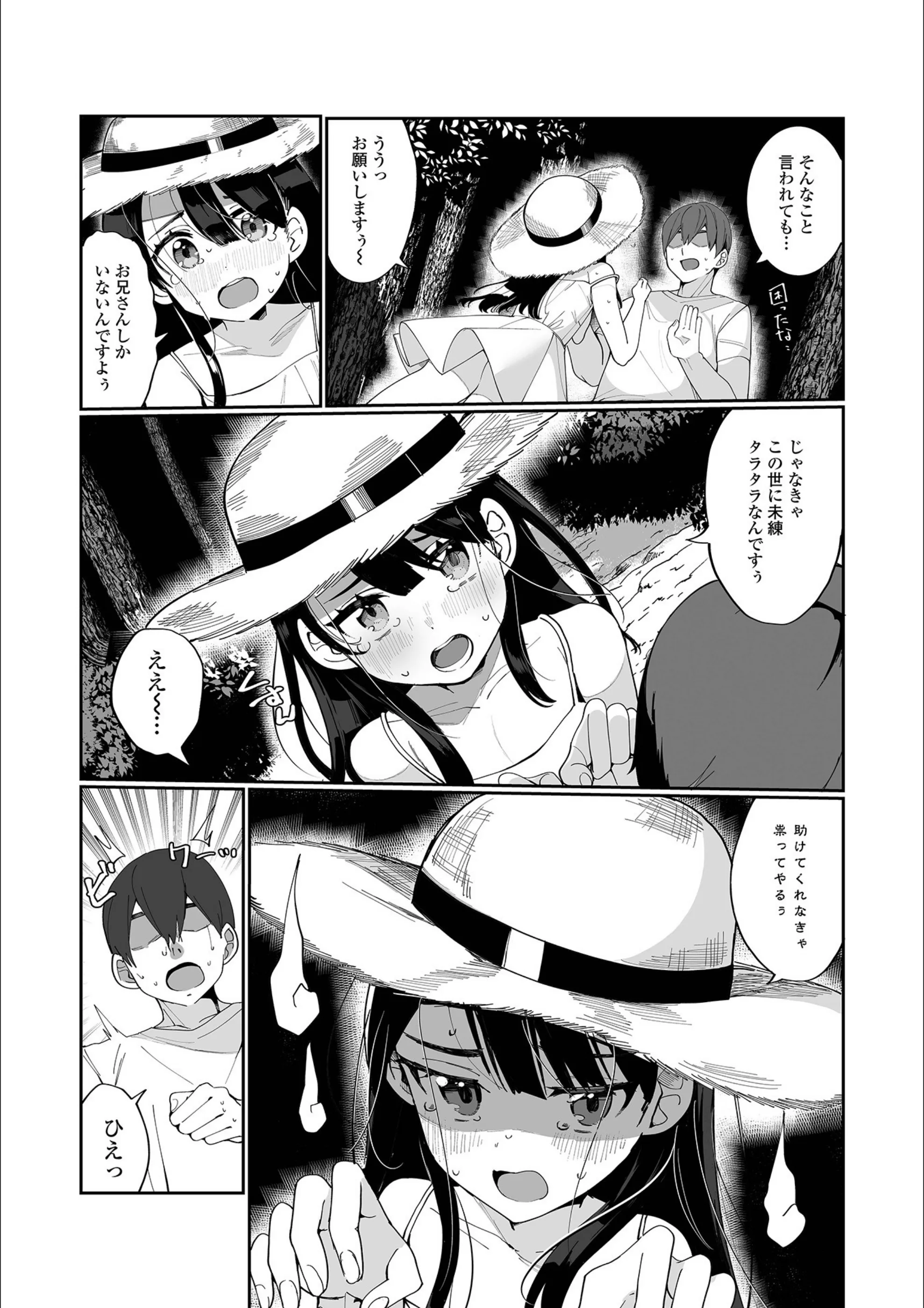 サンプル 2