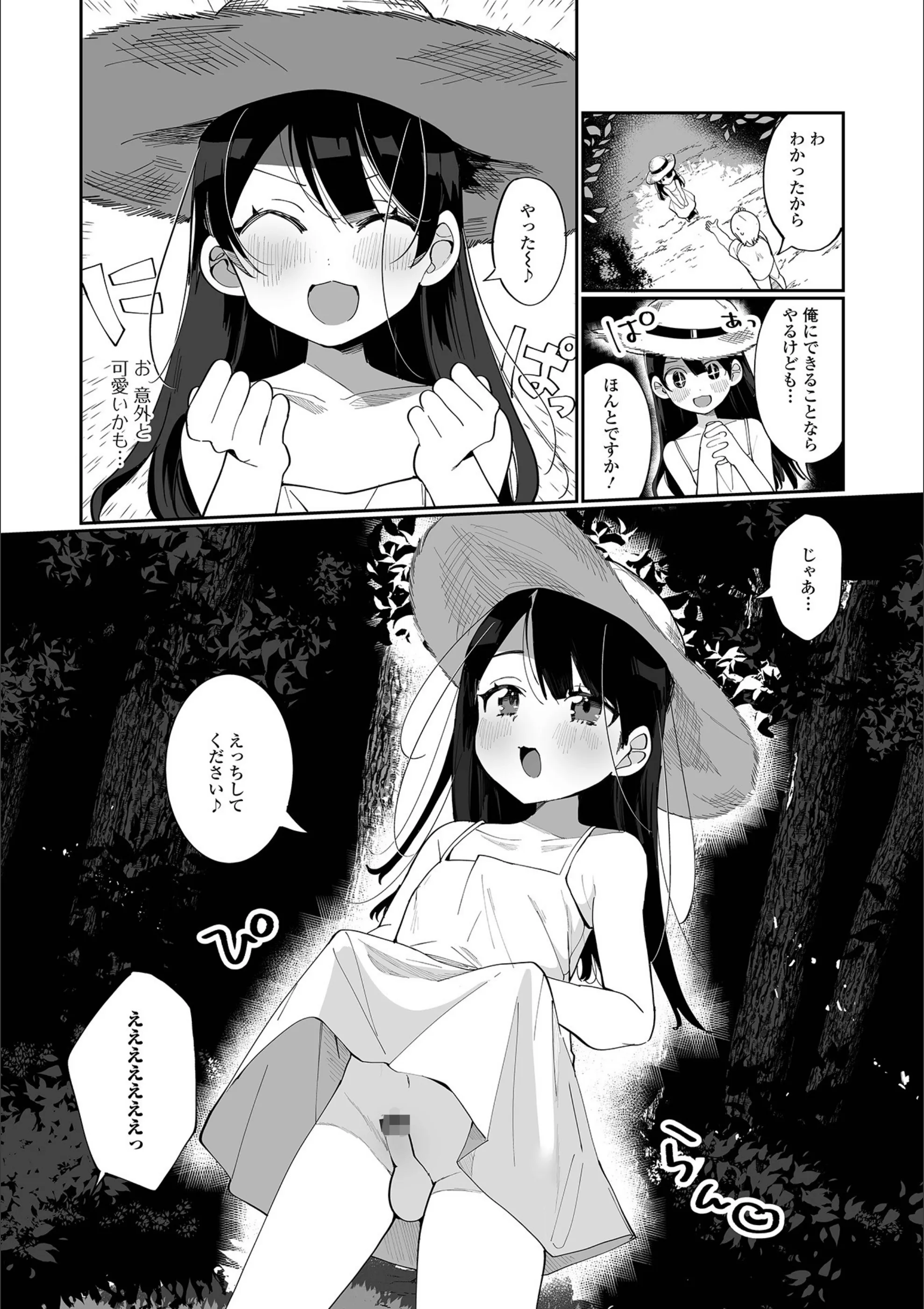 サンプル 3