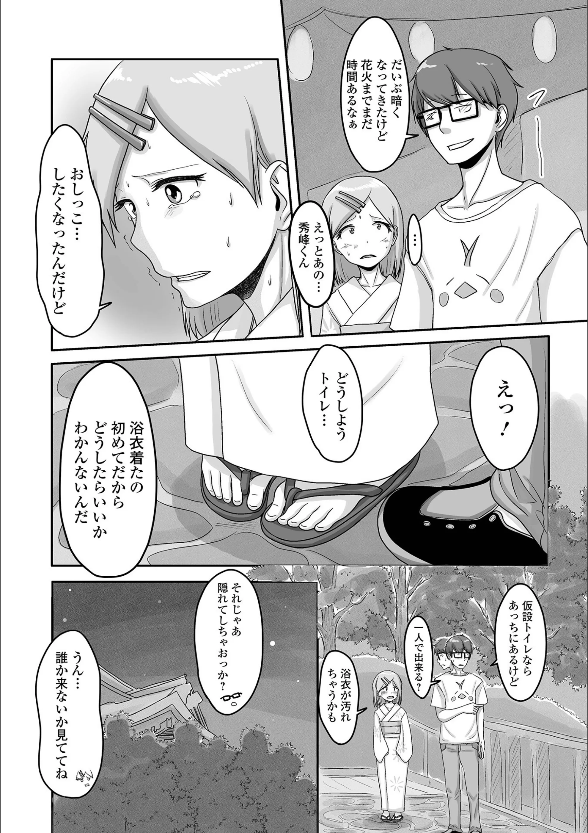 サンプル 3