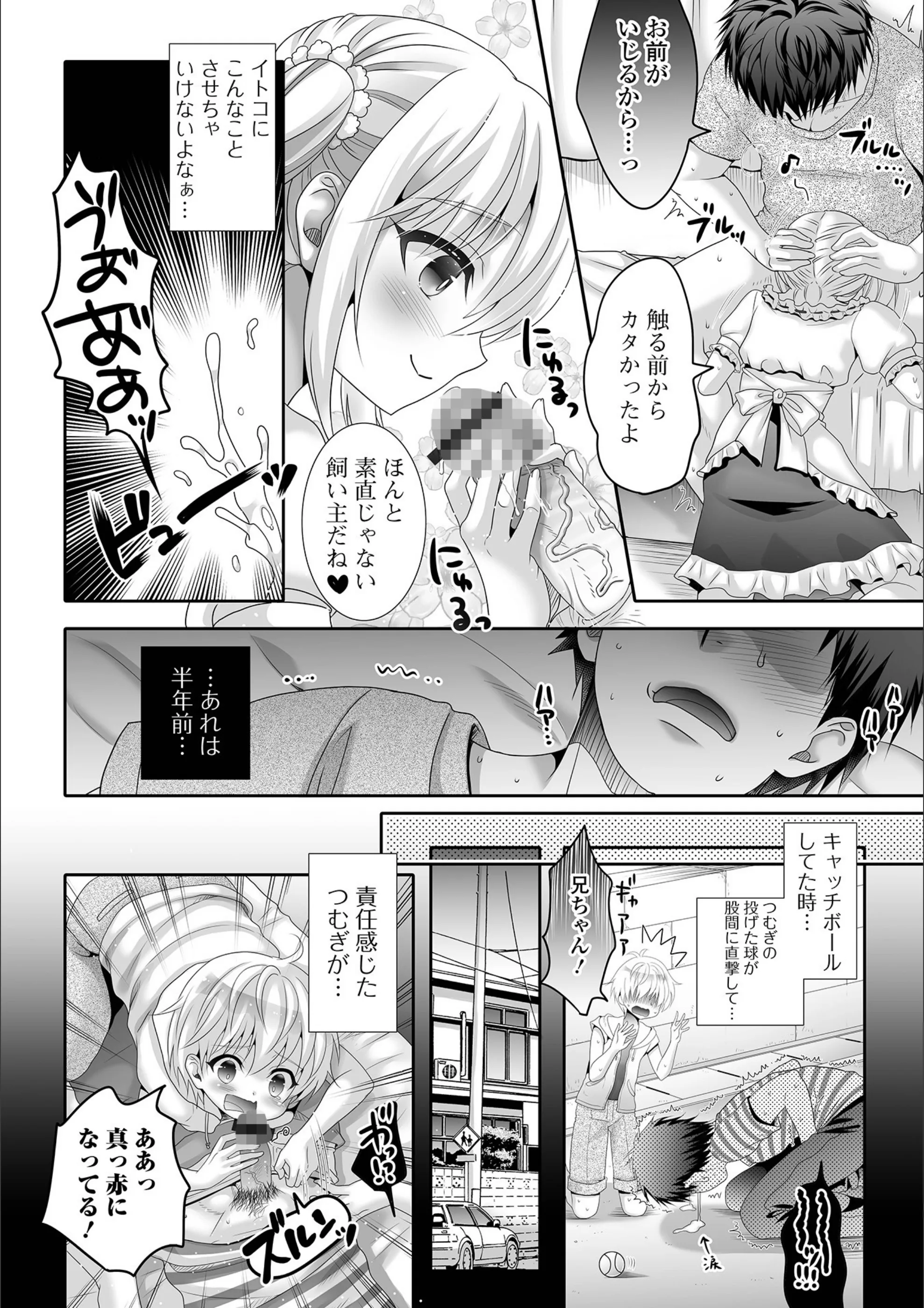 サンプル 2