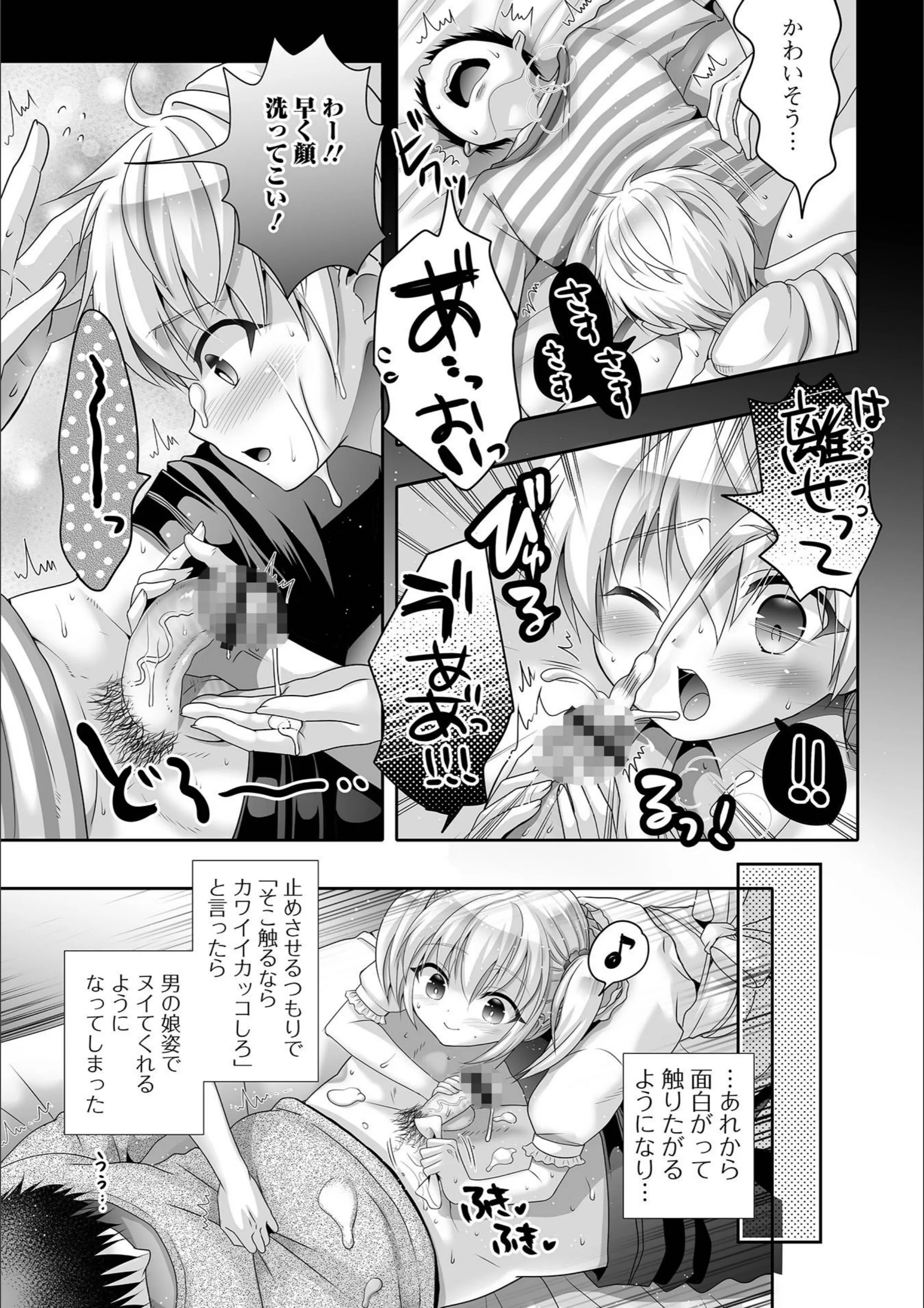 サンプル 3