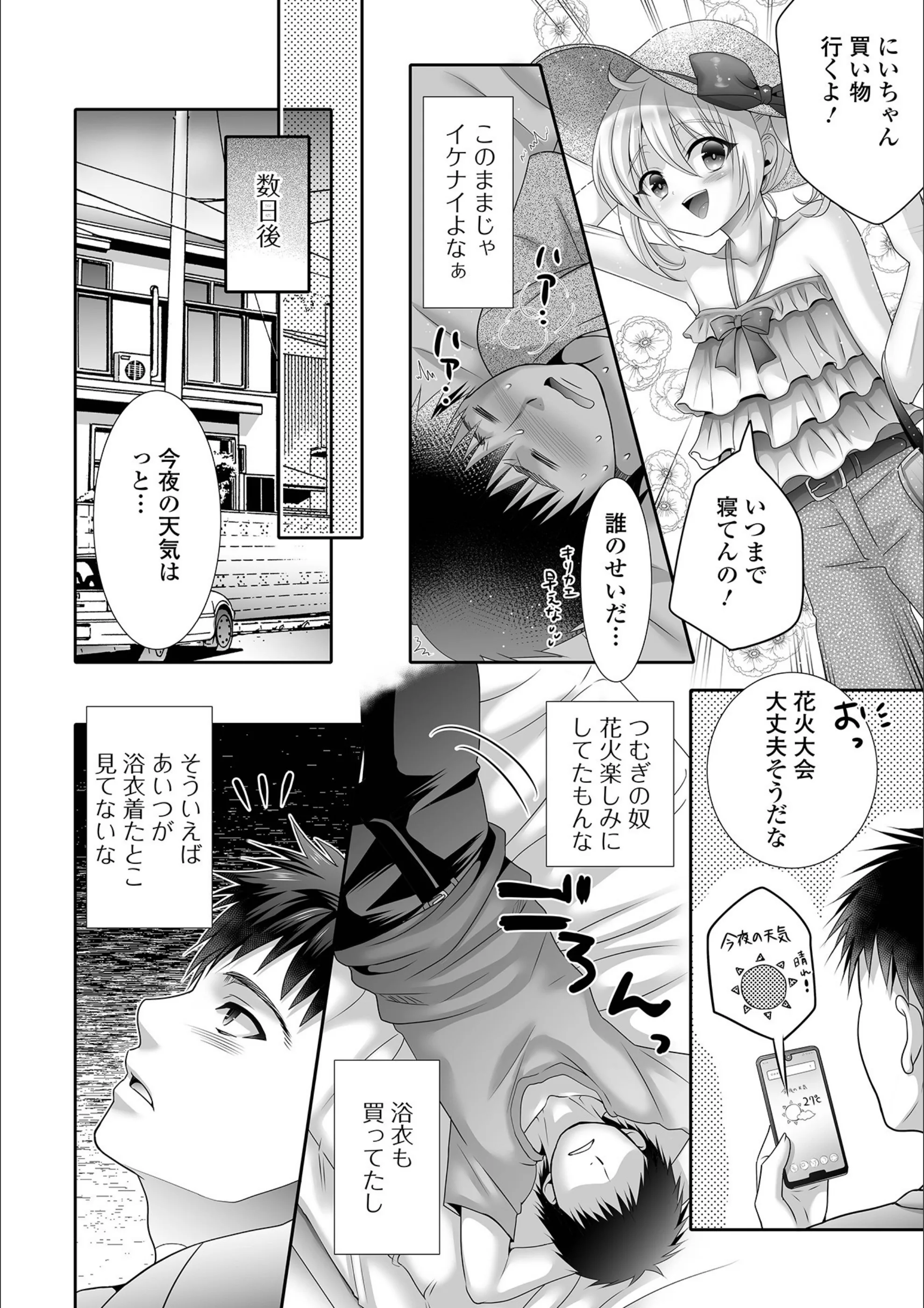 サンプル 4