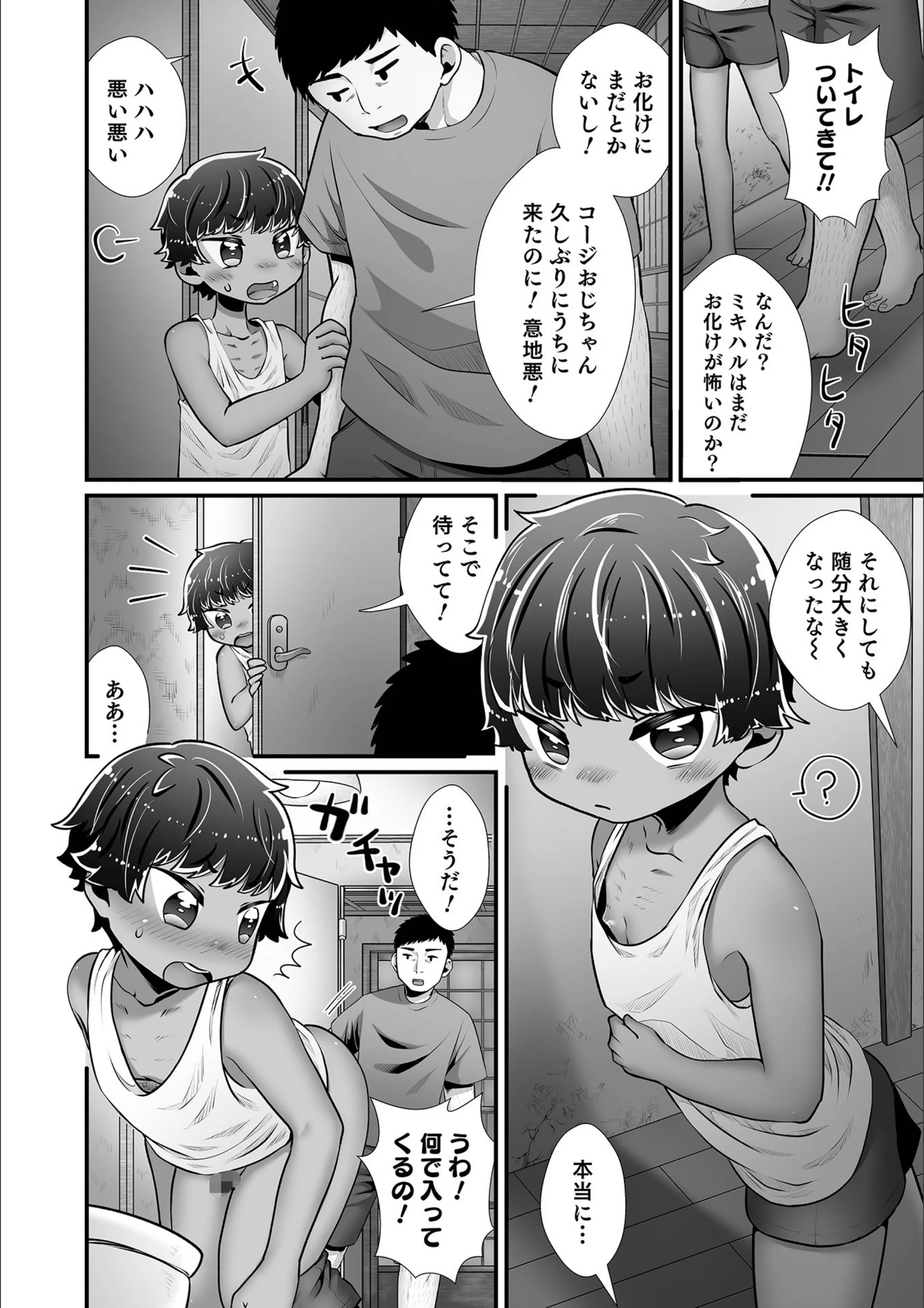 サンプル 2