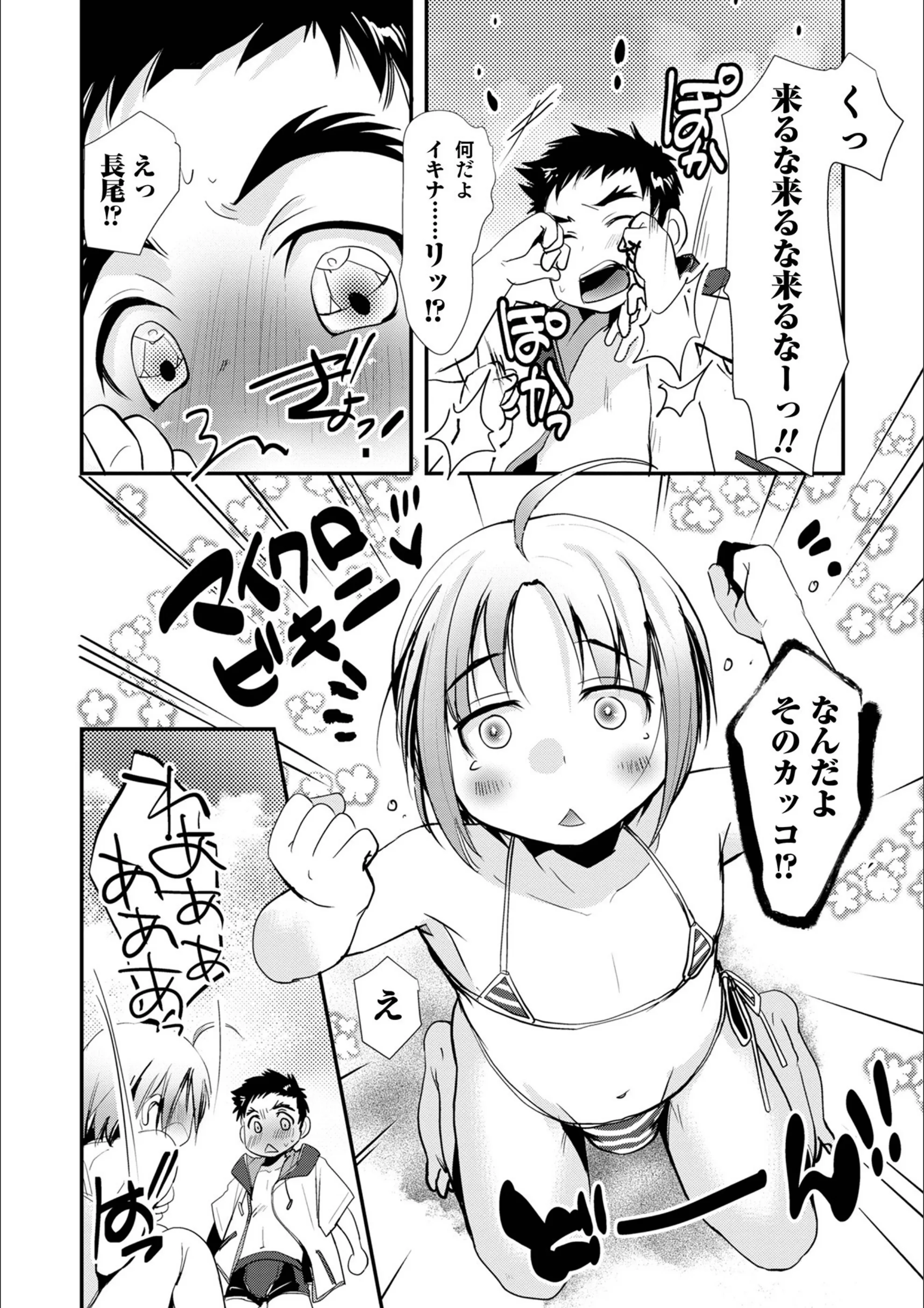 サンプル 2