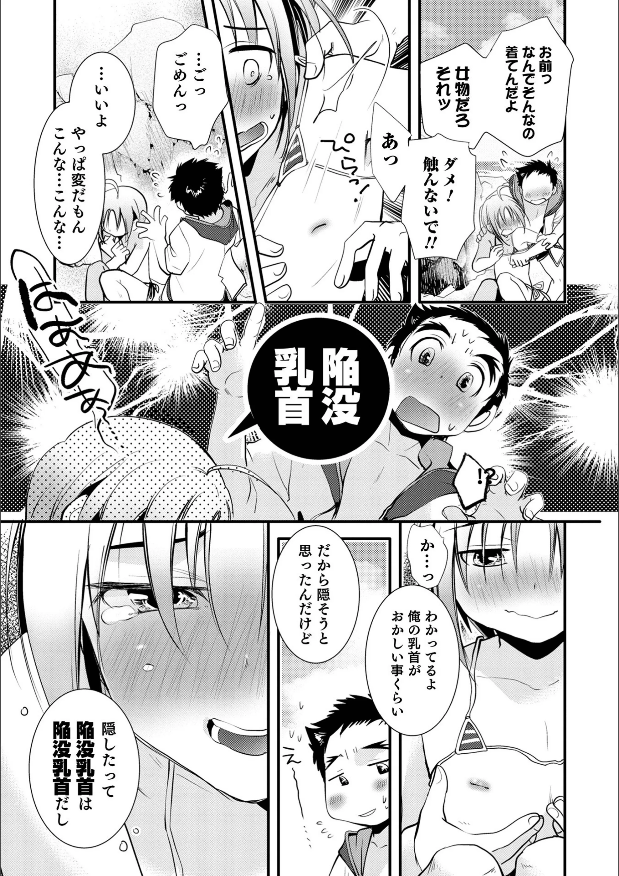 サンプル 3