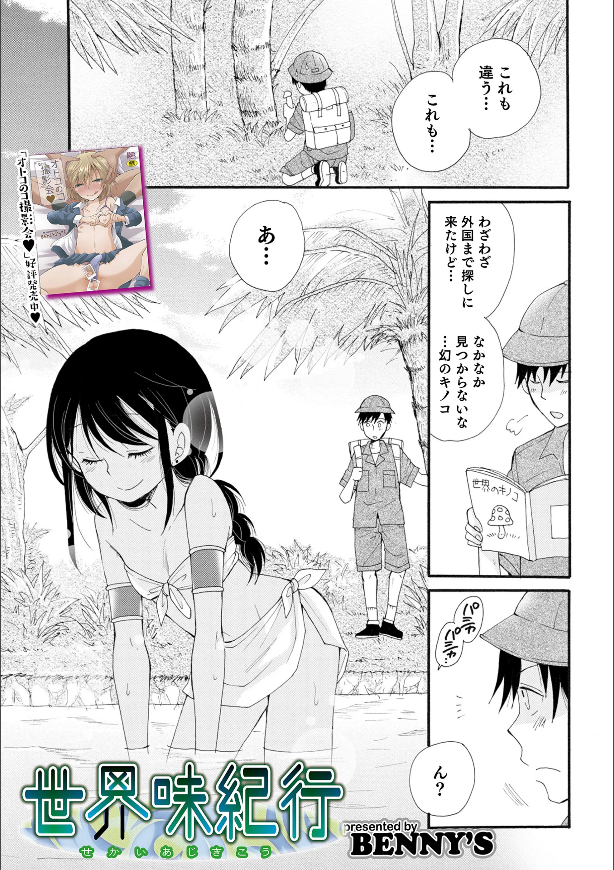 サンプル 1