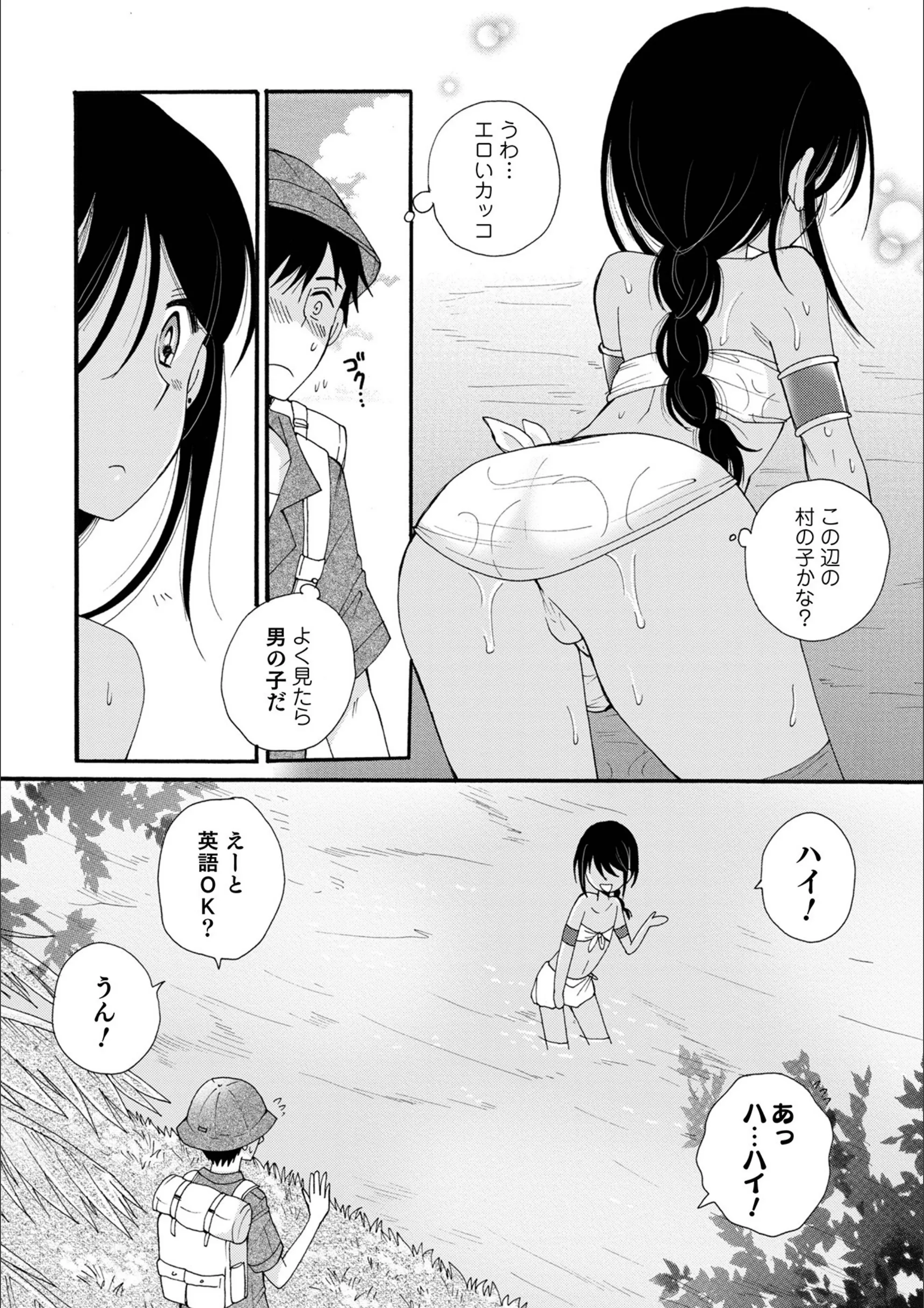 サンプル 2
