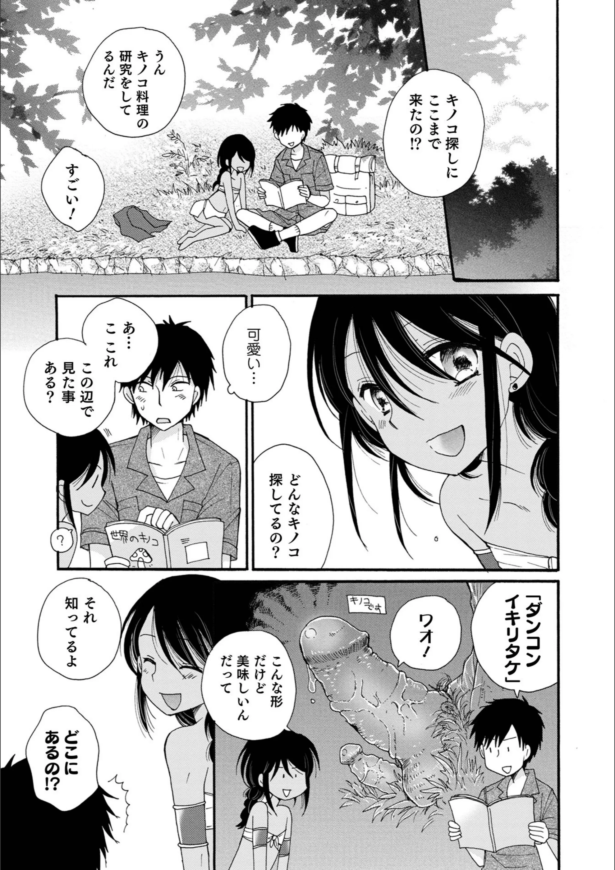 サンプル 3