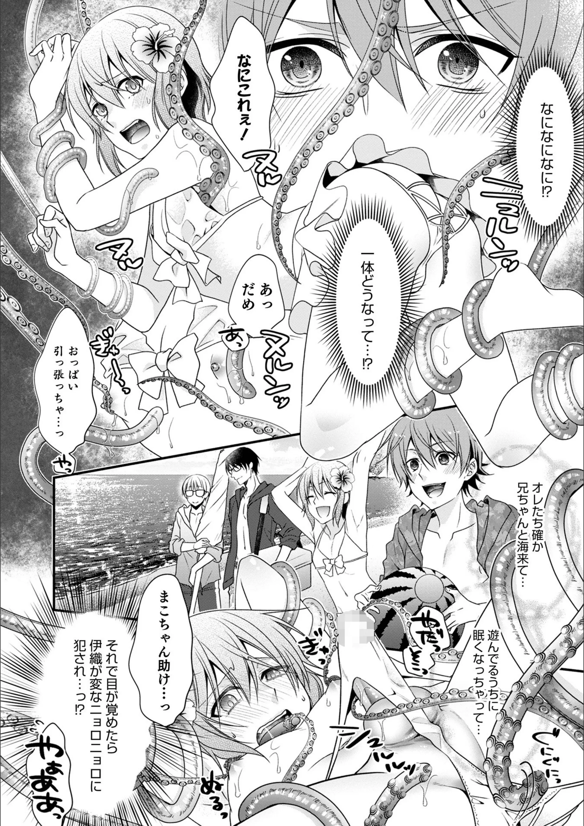 サンプル 2