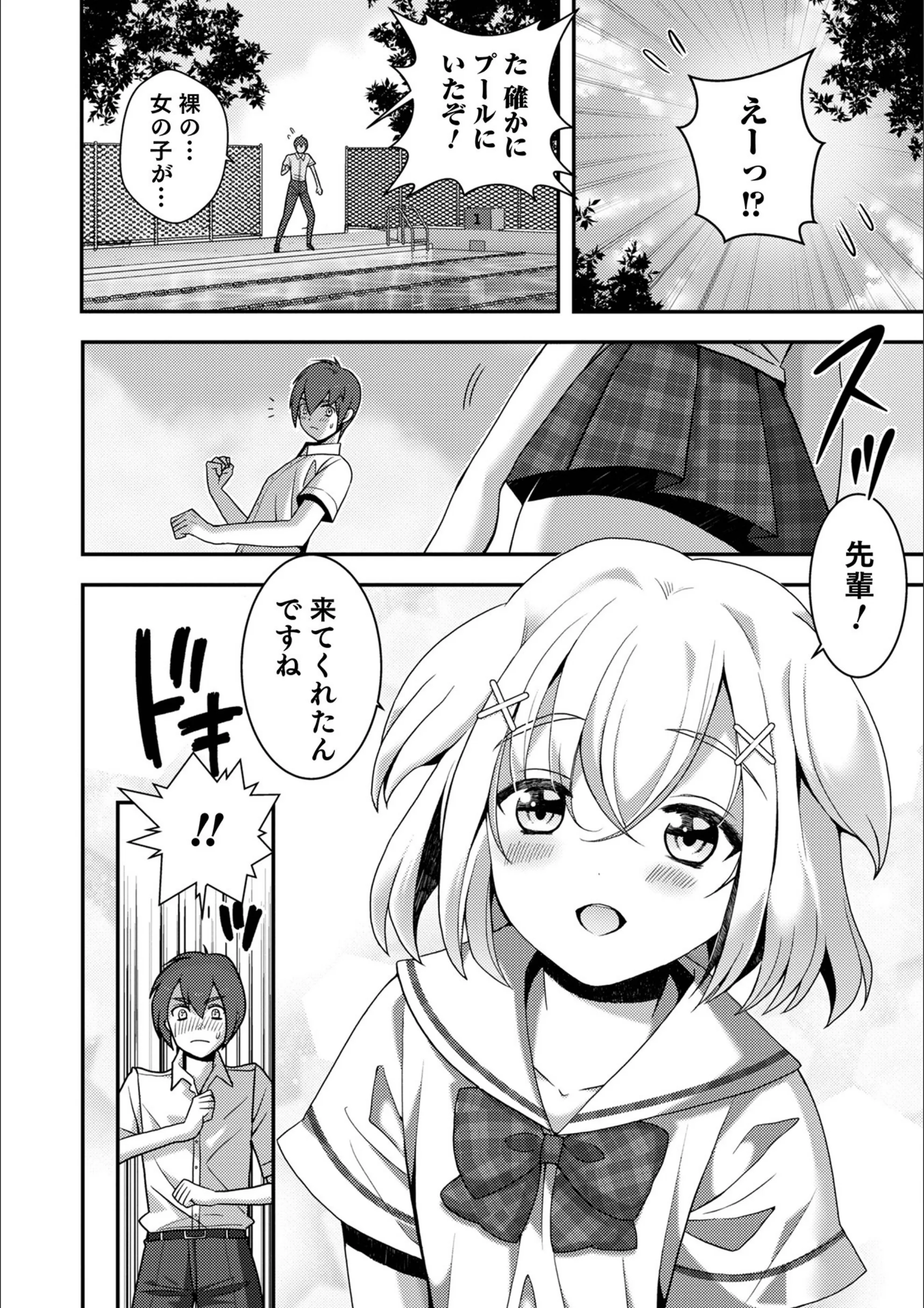 サンプル 2