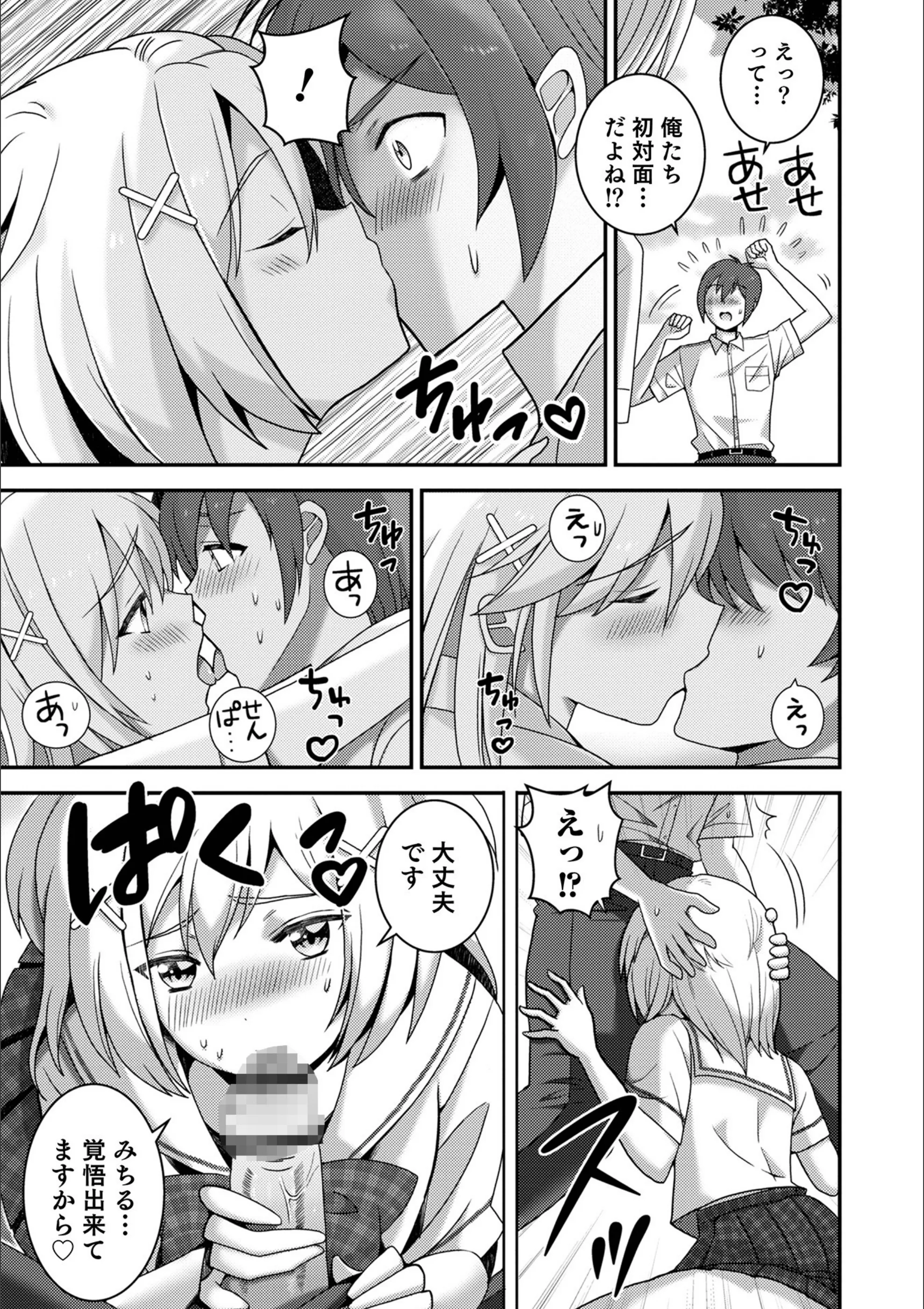 サンプル 3