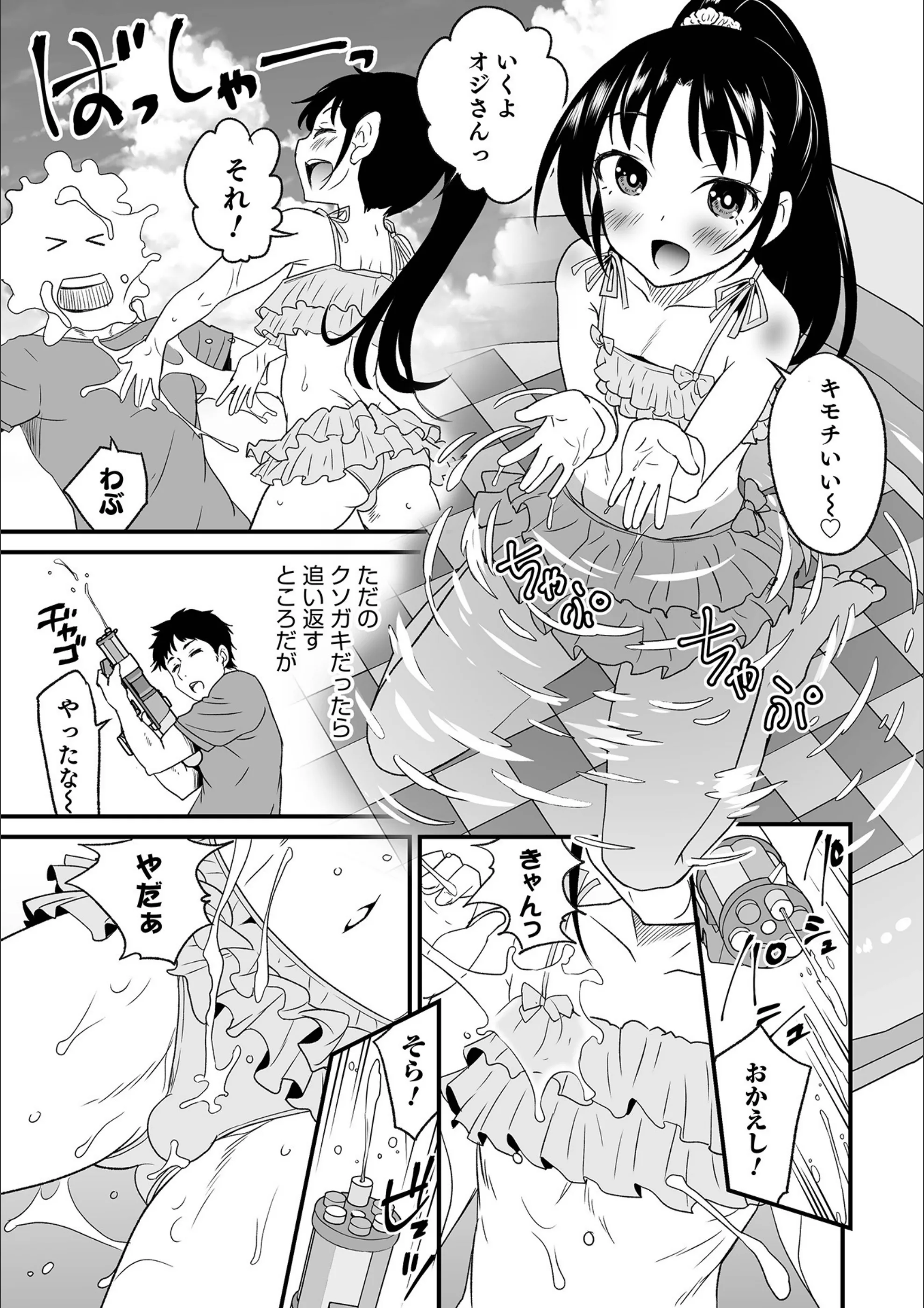 サンプル 3