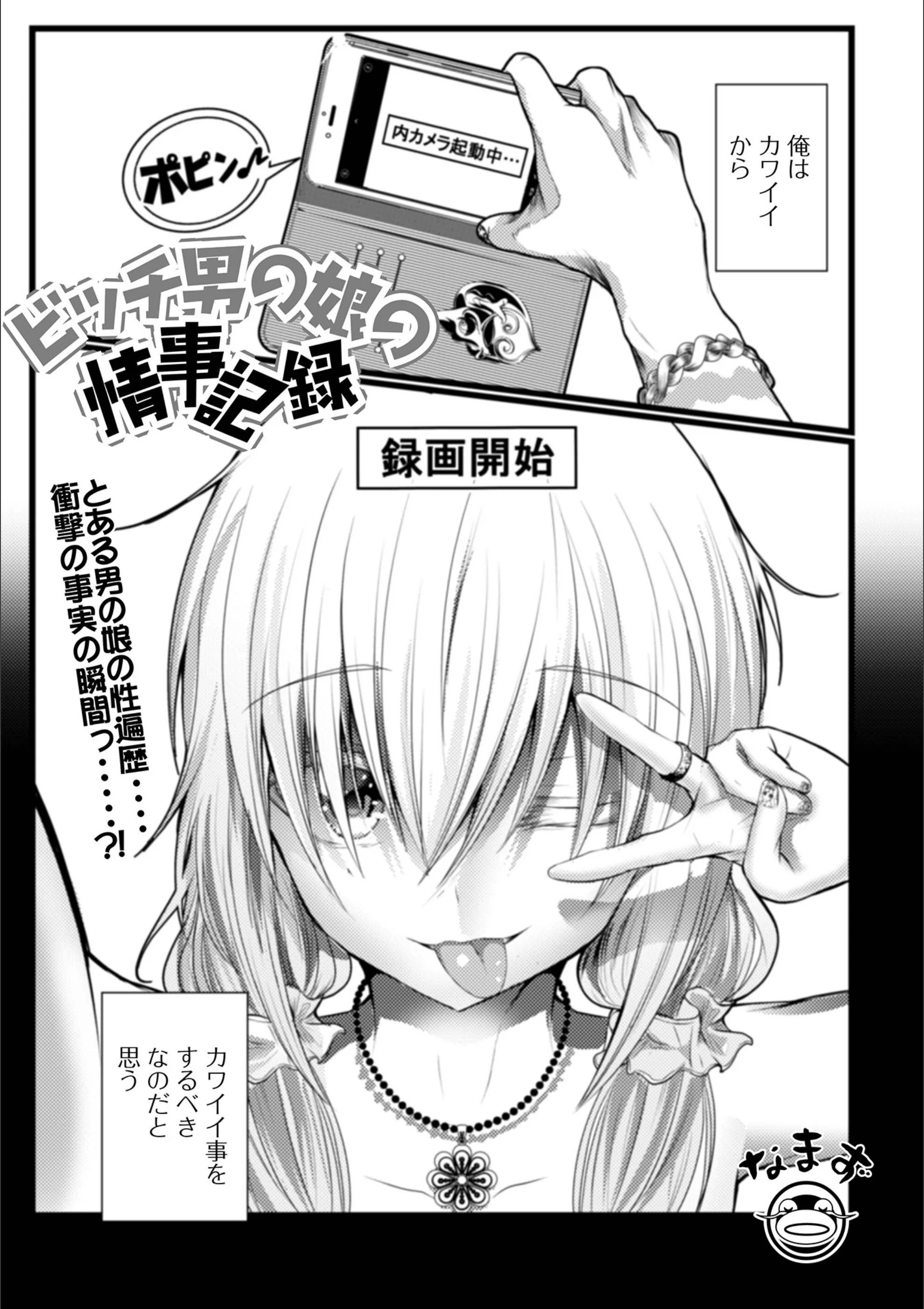 サンプル 1