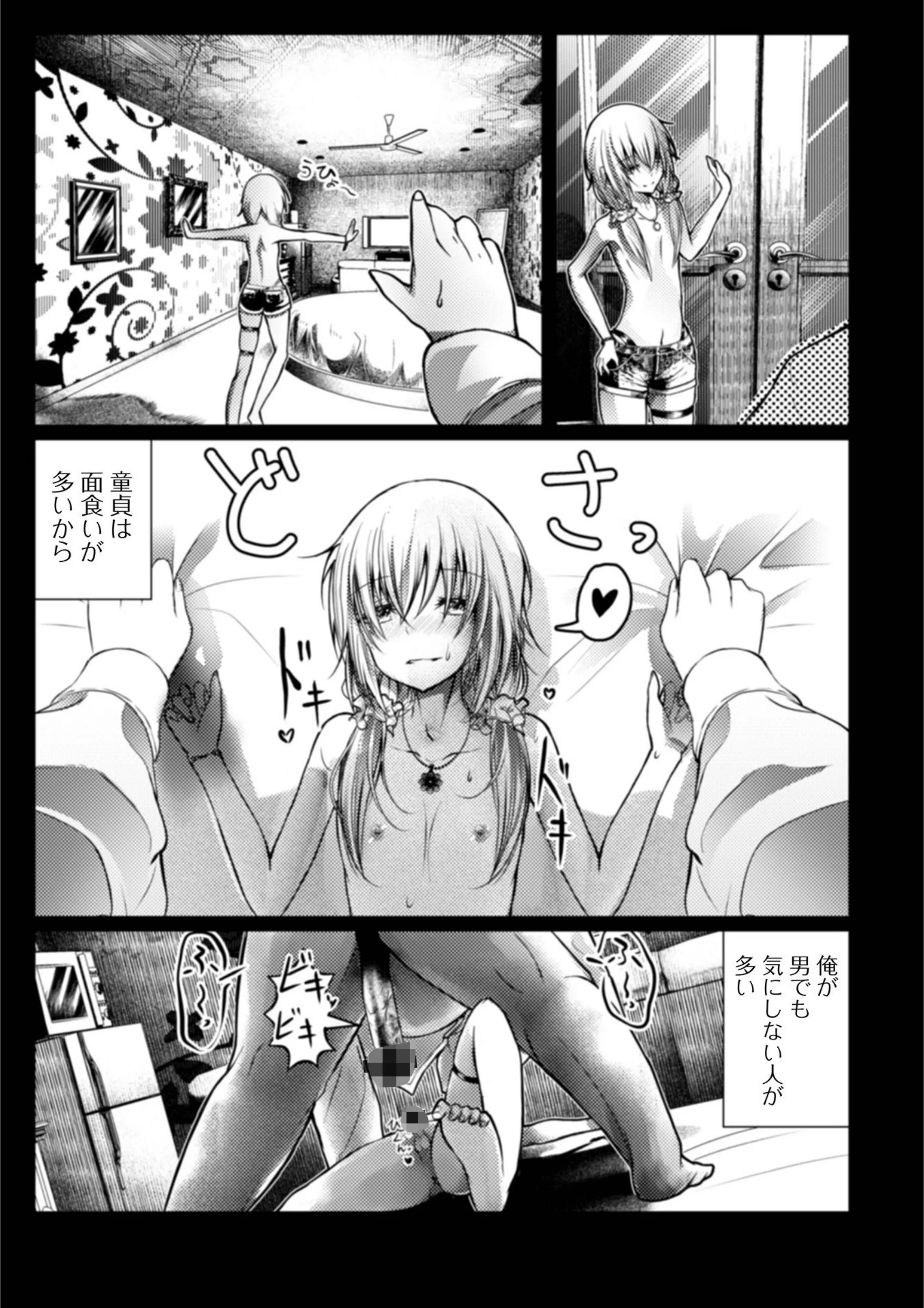 サンプル 3