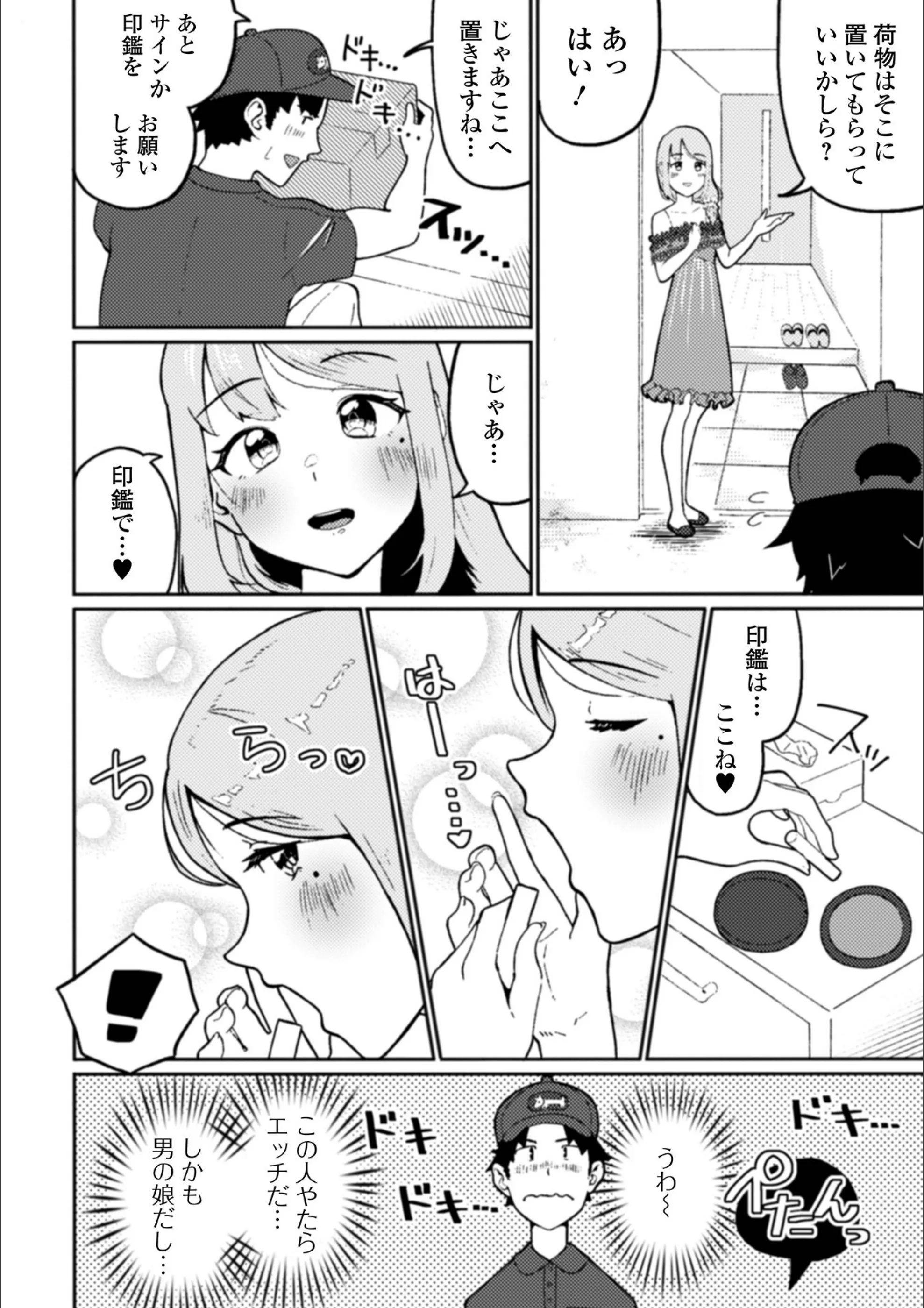 サンプル 2