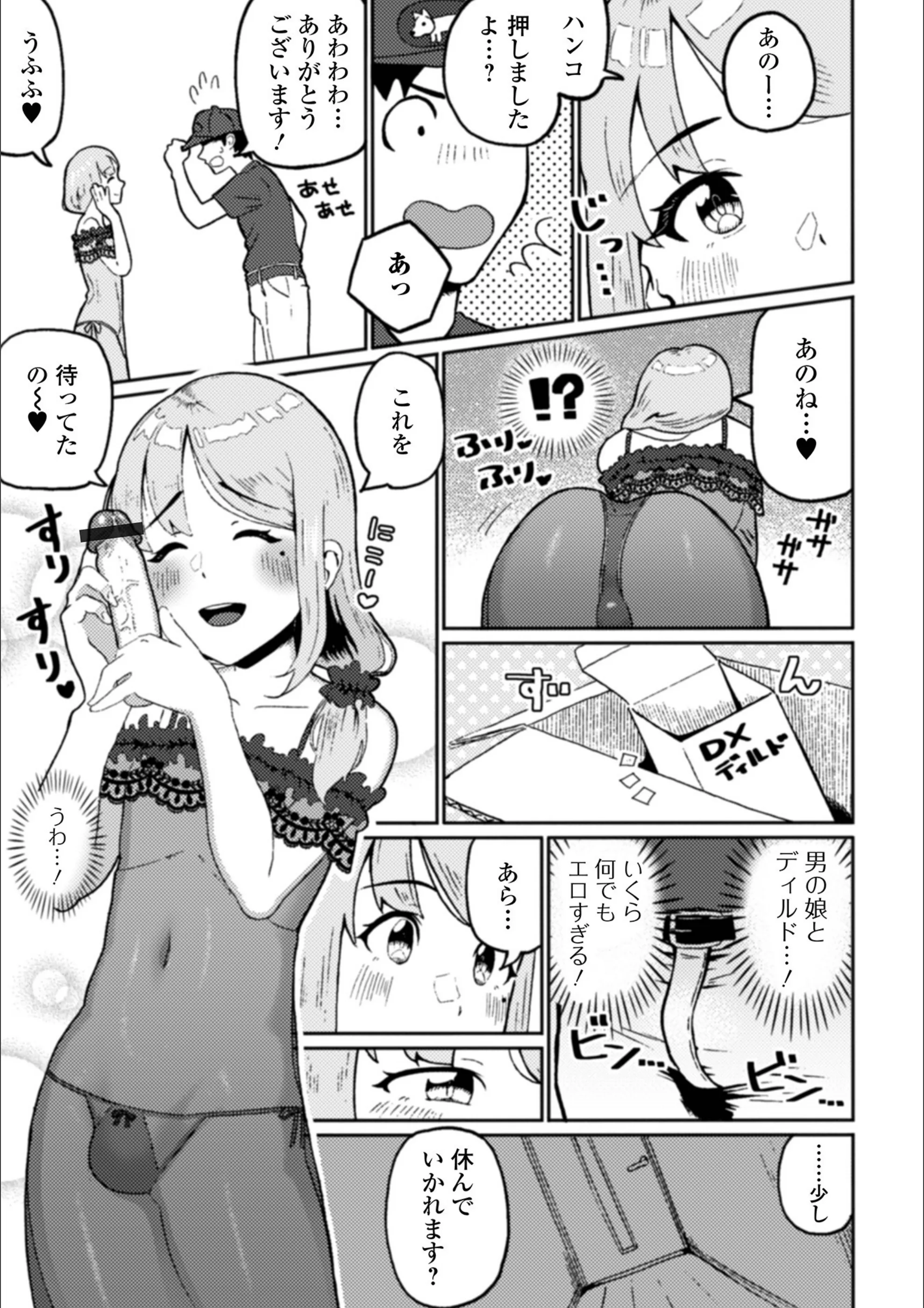 サンプル 3