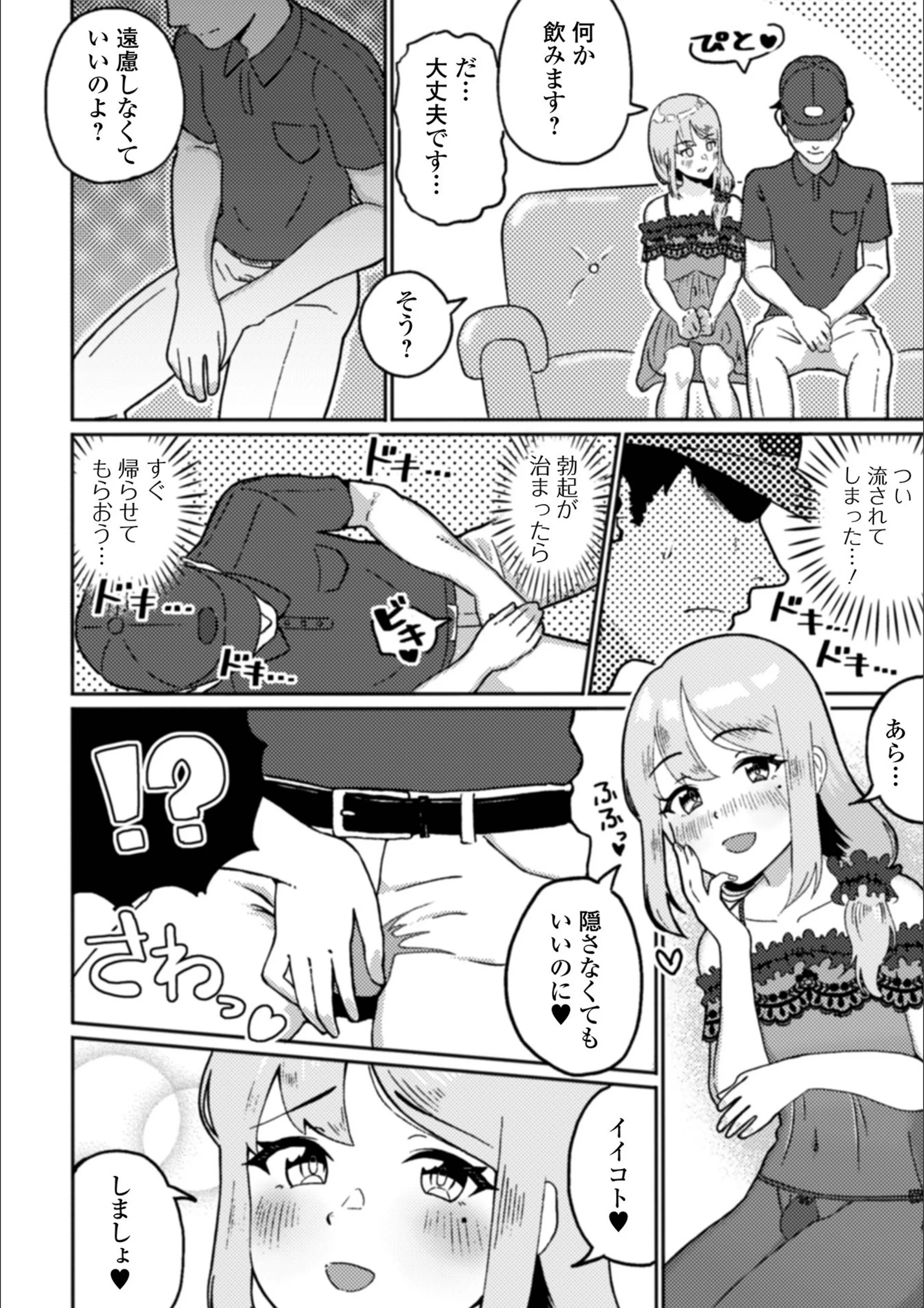 サンプル 4
