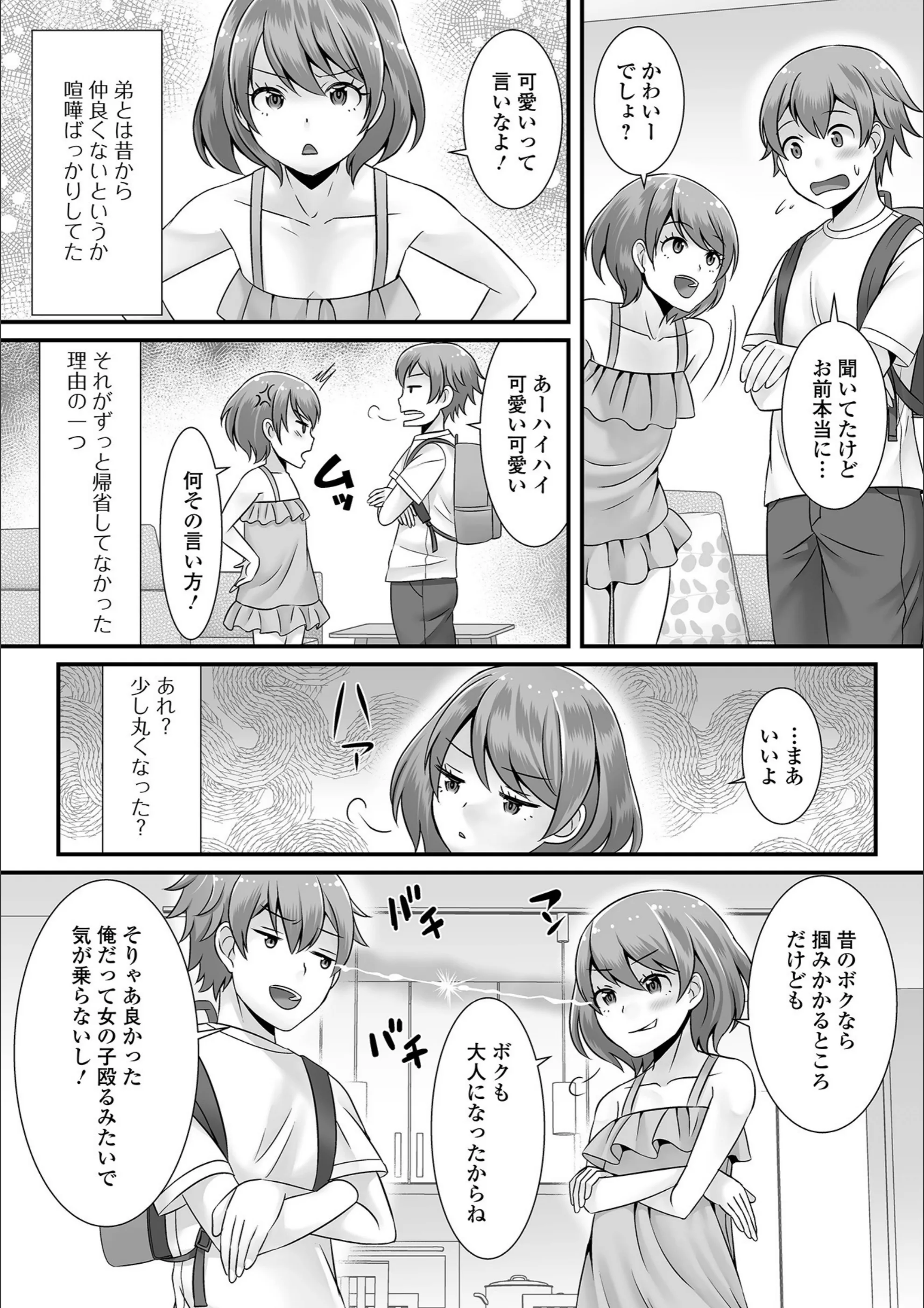 サンプル 2