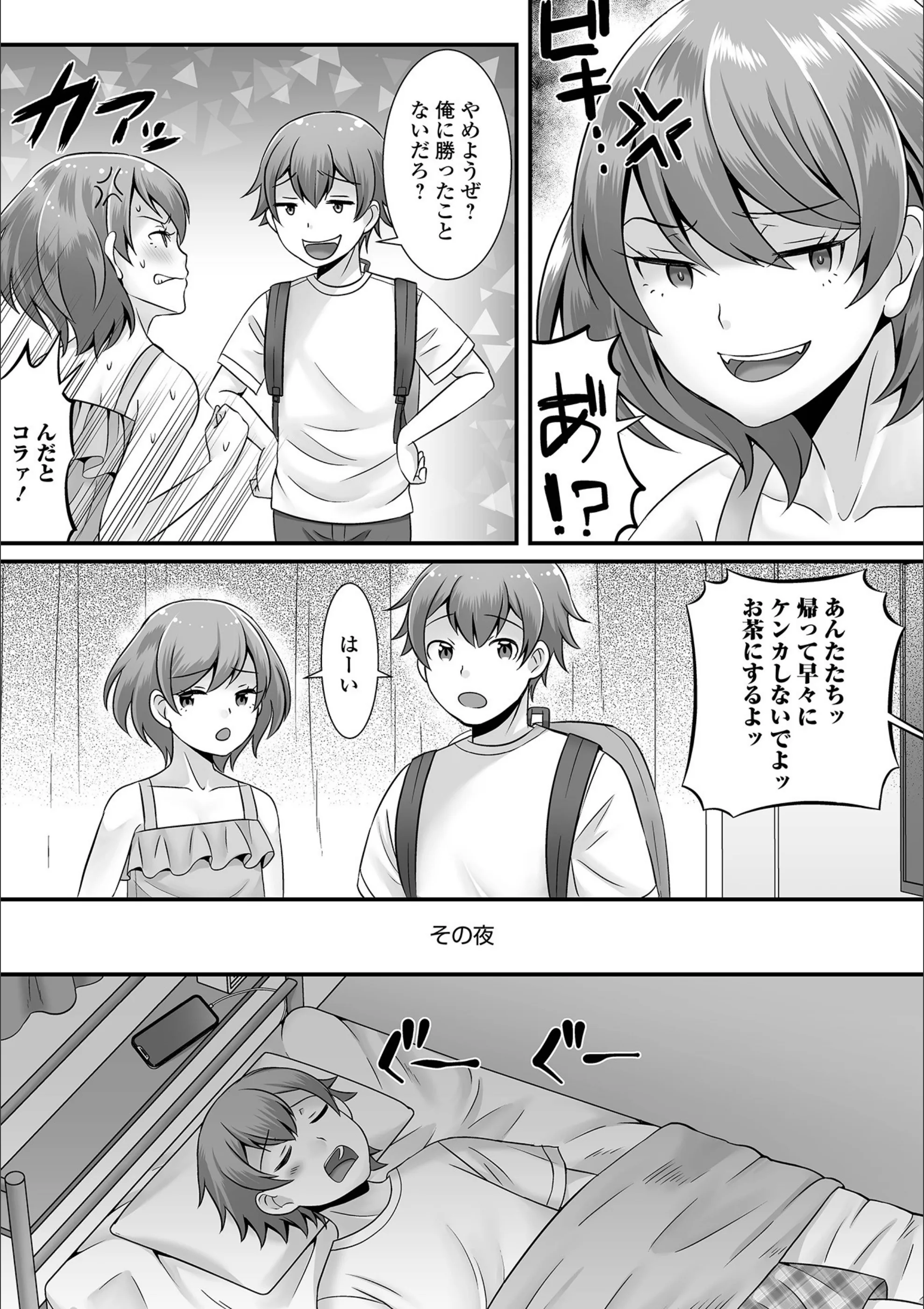 サンプル 3